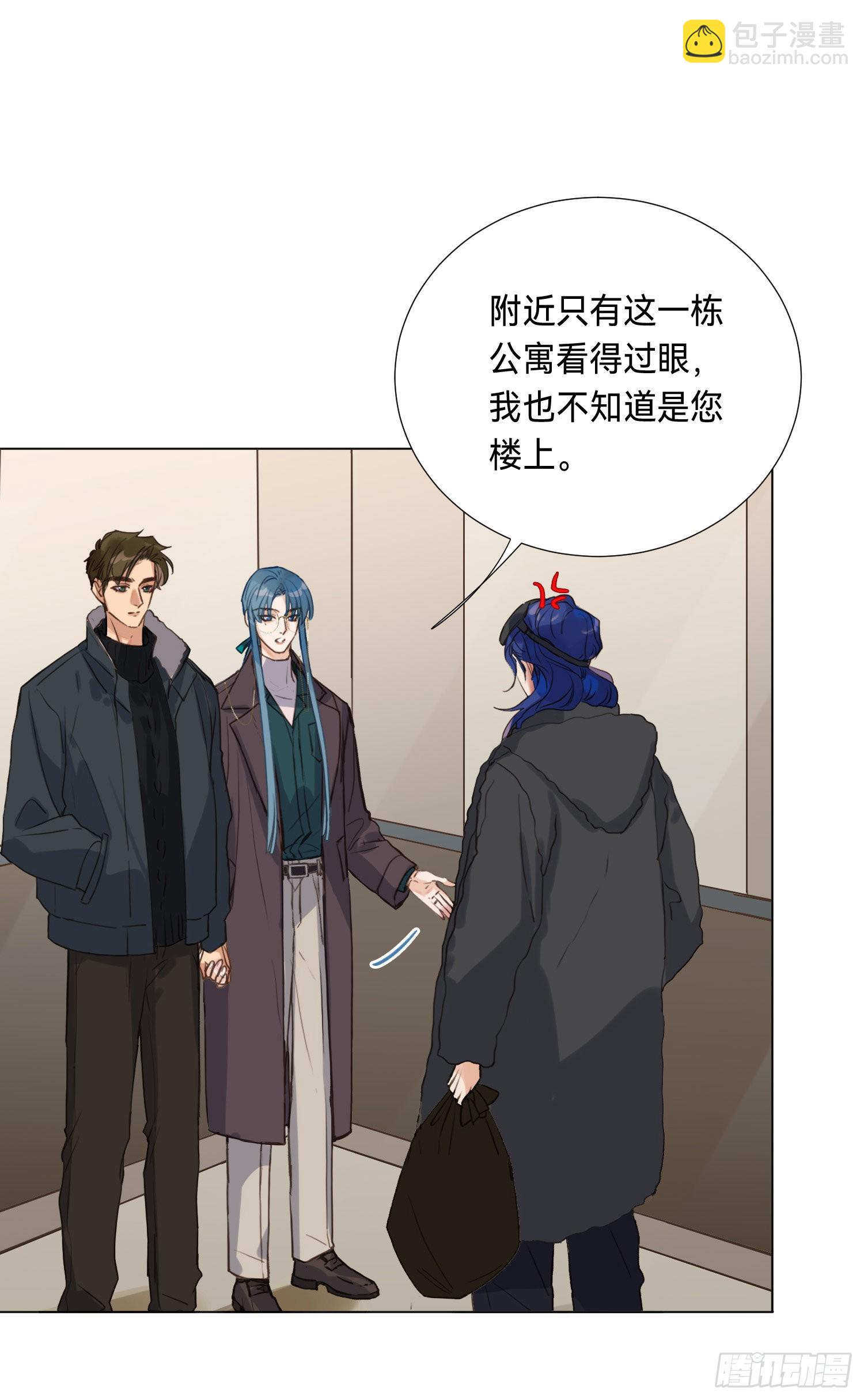 五子夺算&middot;后编06-第138话