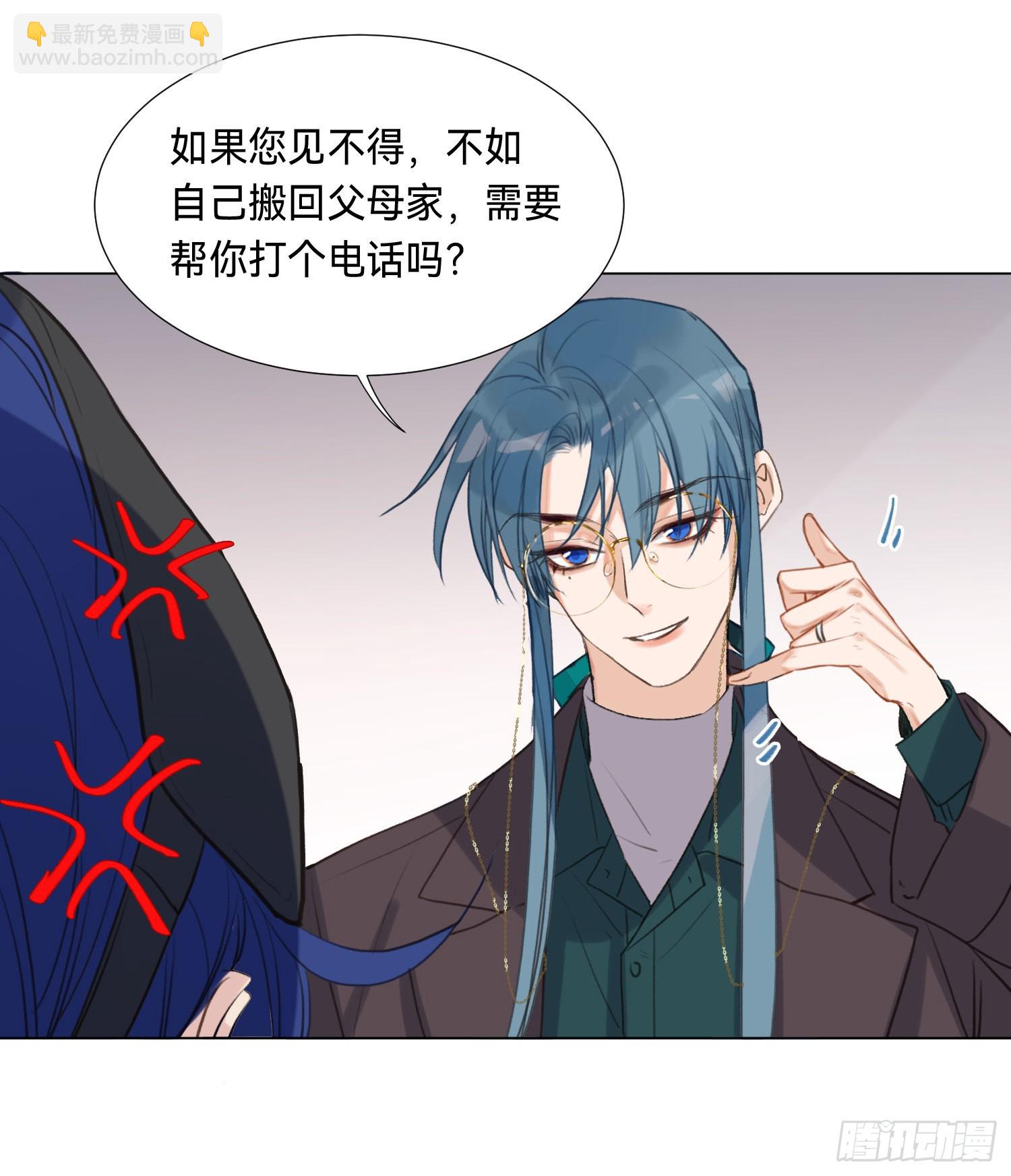五子夺算&middot;后编06-第138话
