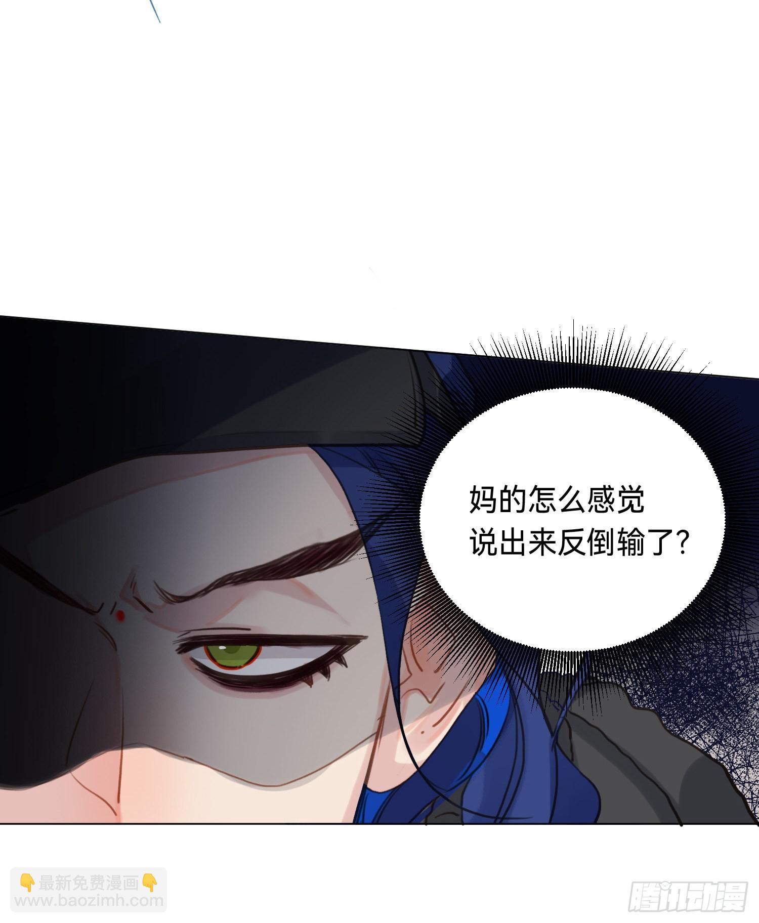 五子夺算&middot;后编06-第138话