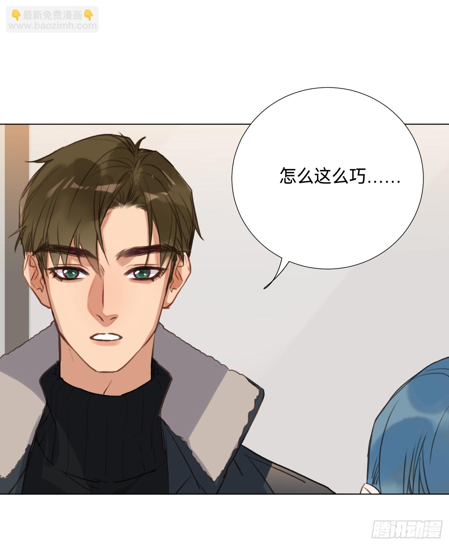 五子夺算&middot;后编06-第138话