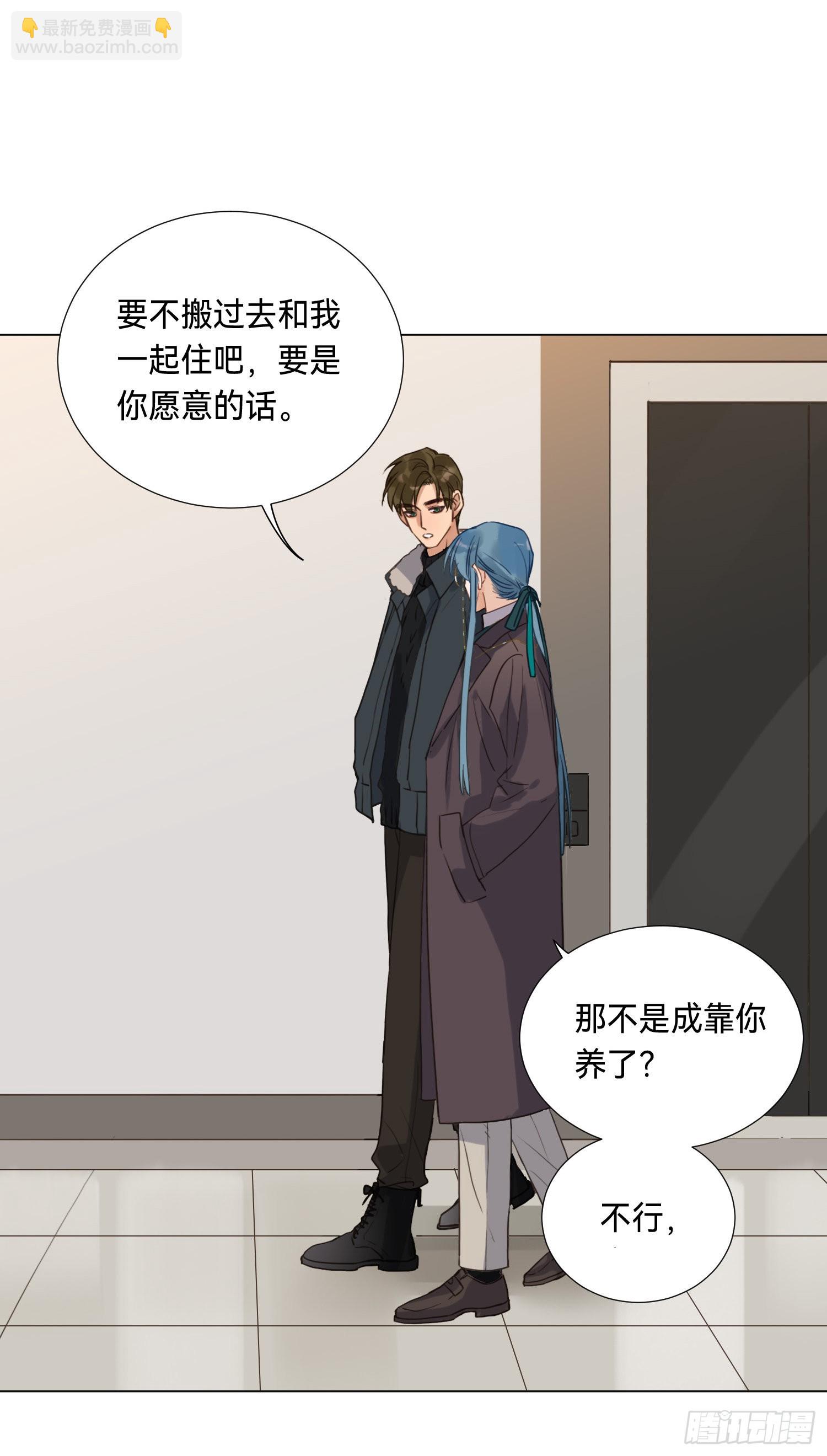五子夺算&middot;后编06-第138话