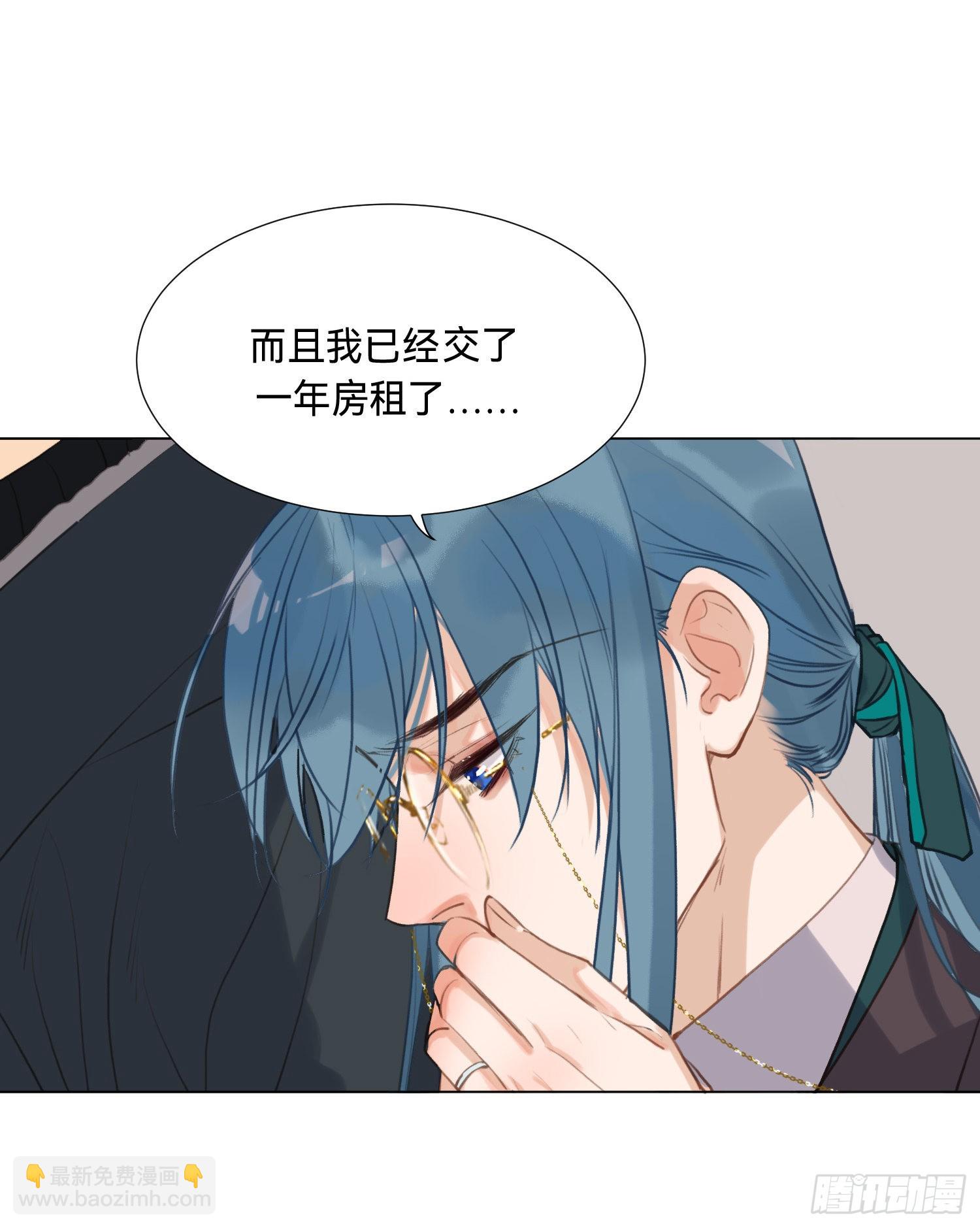 五子夺算&middot;后编06-第138话