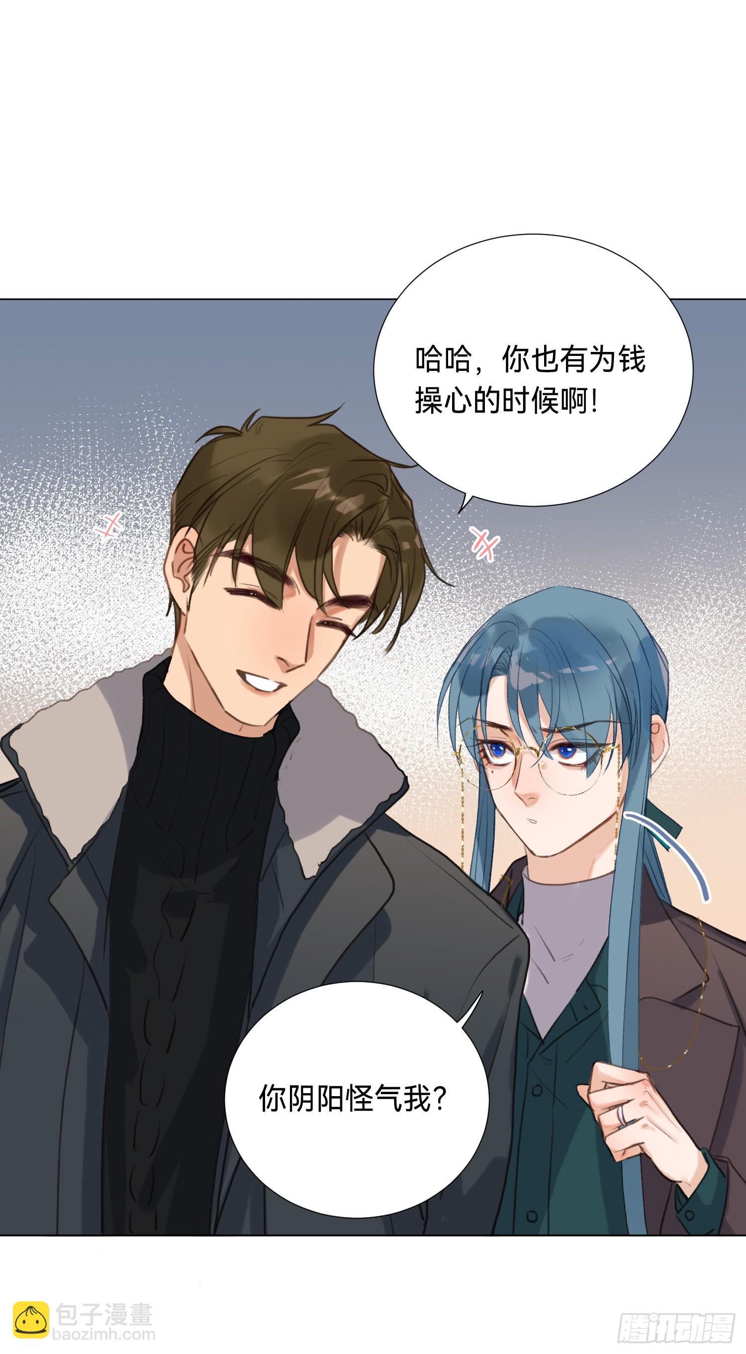 五子夺算&middot;后编06-第138话