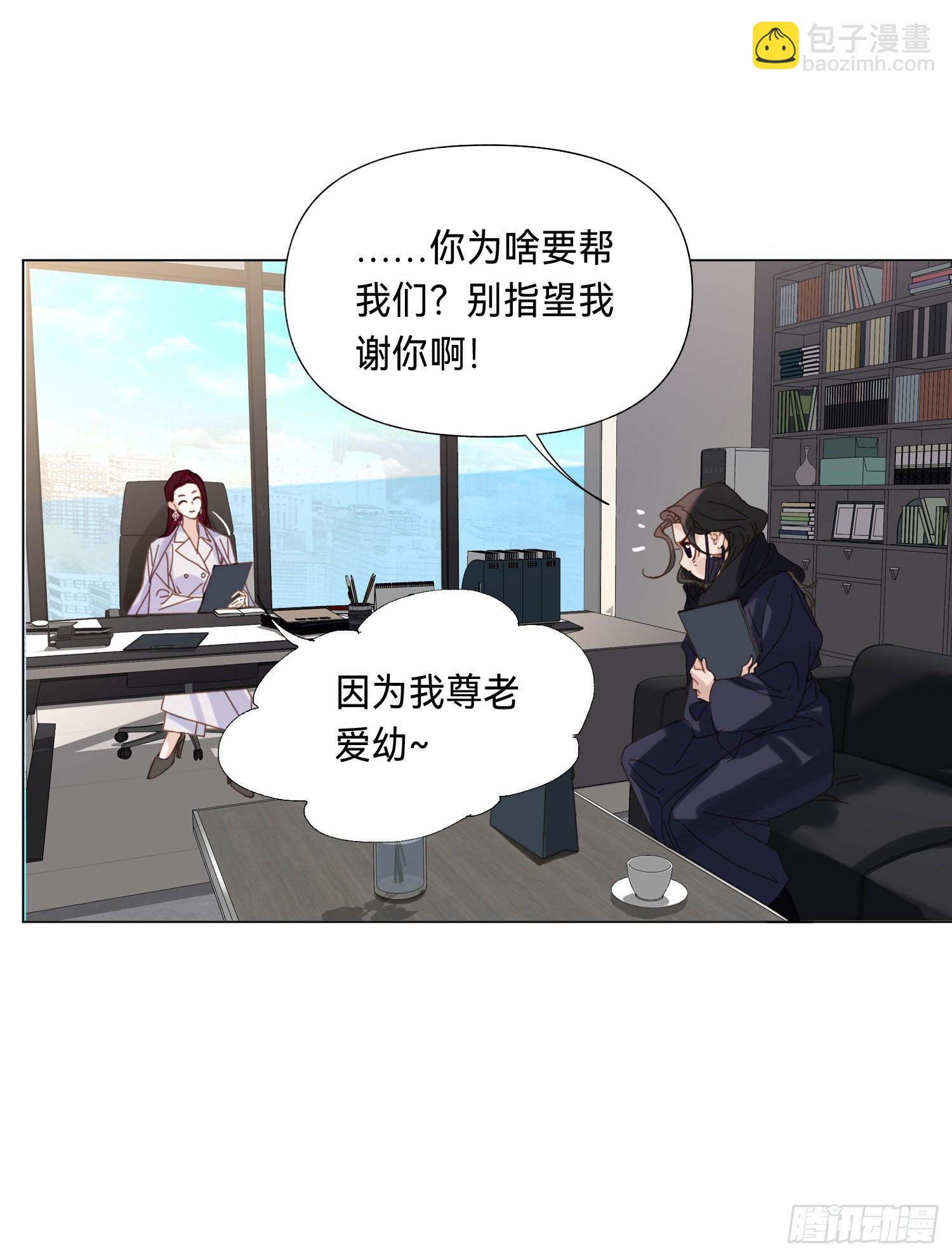 五子夺算&middot;后编08-第140话