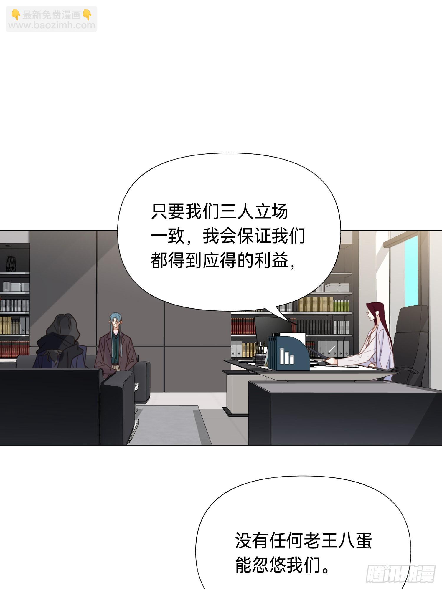 五子夺算&middot;后编08-第140话