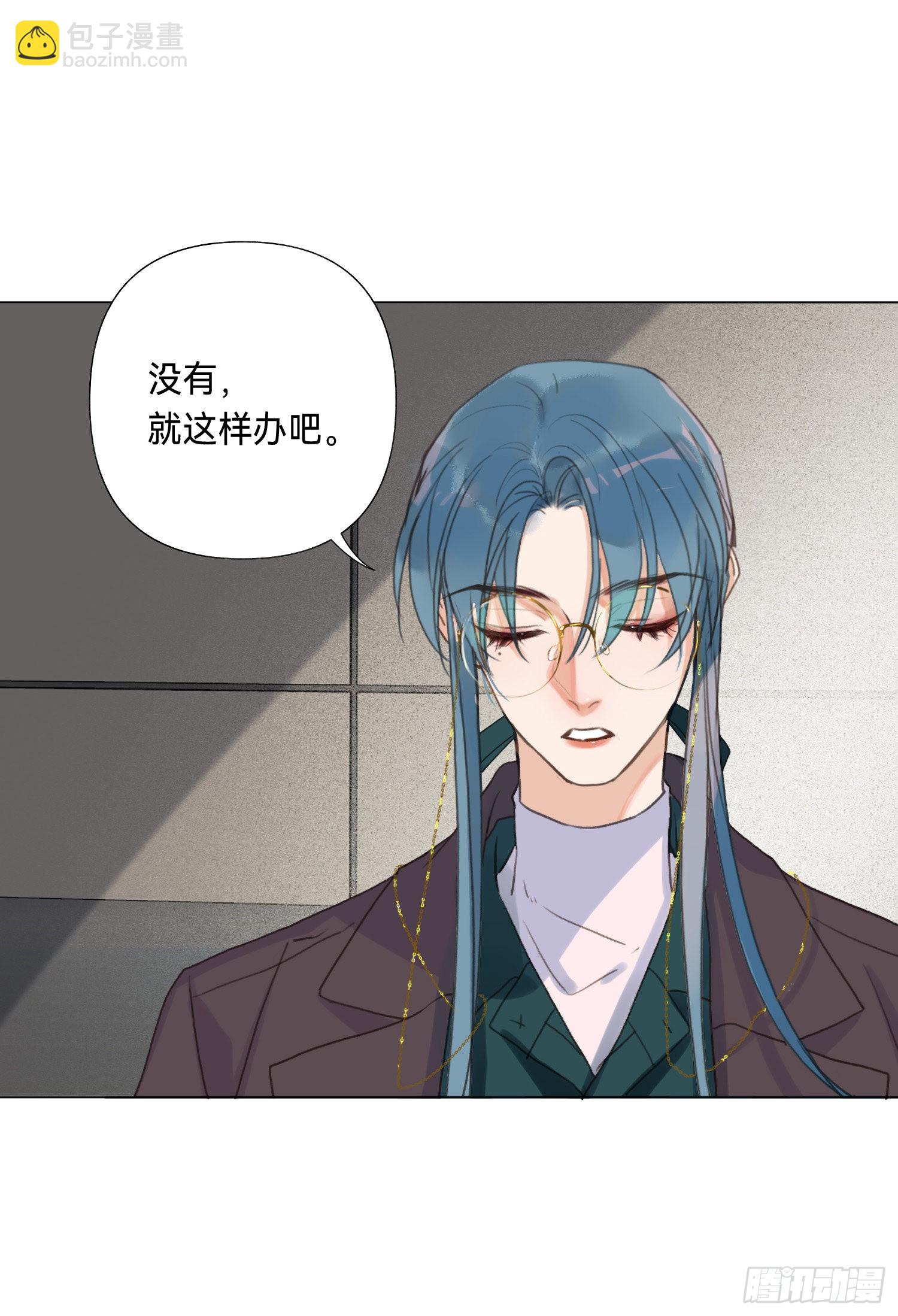 五子夺算&middot;后编08-第140话