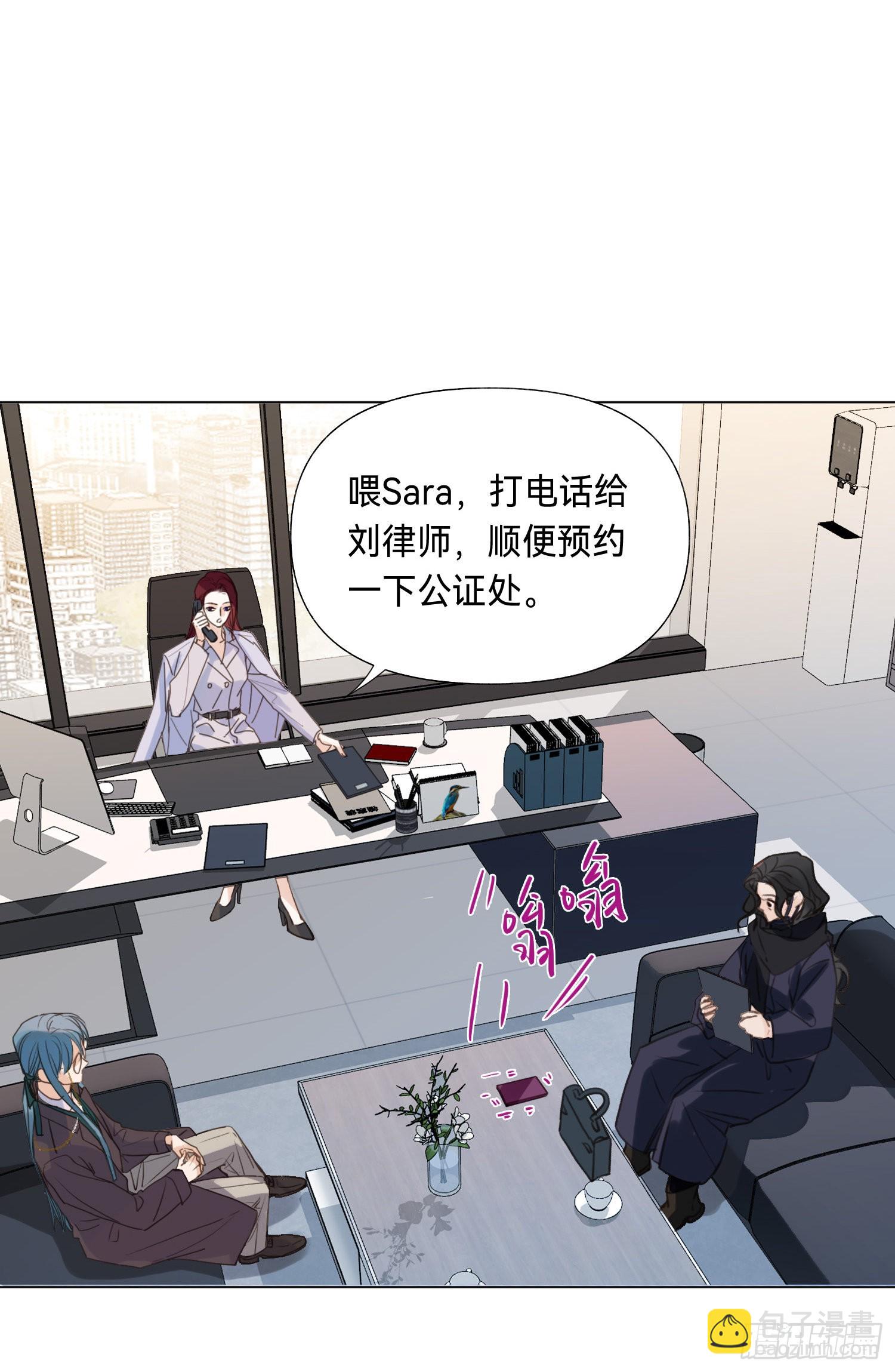 五子夺算&middot;后编08-第140话