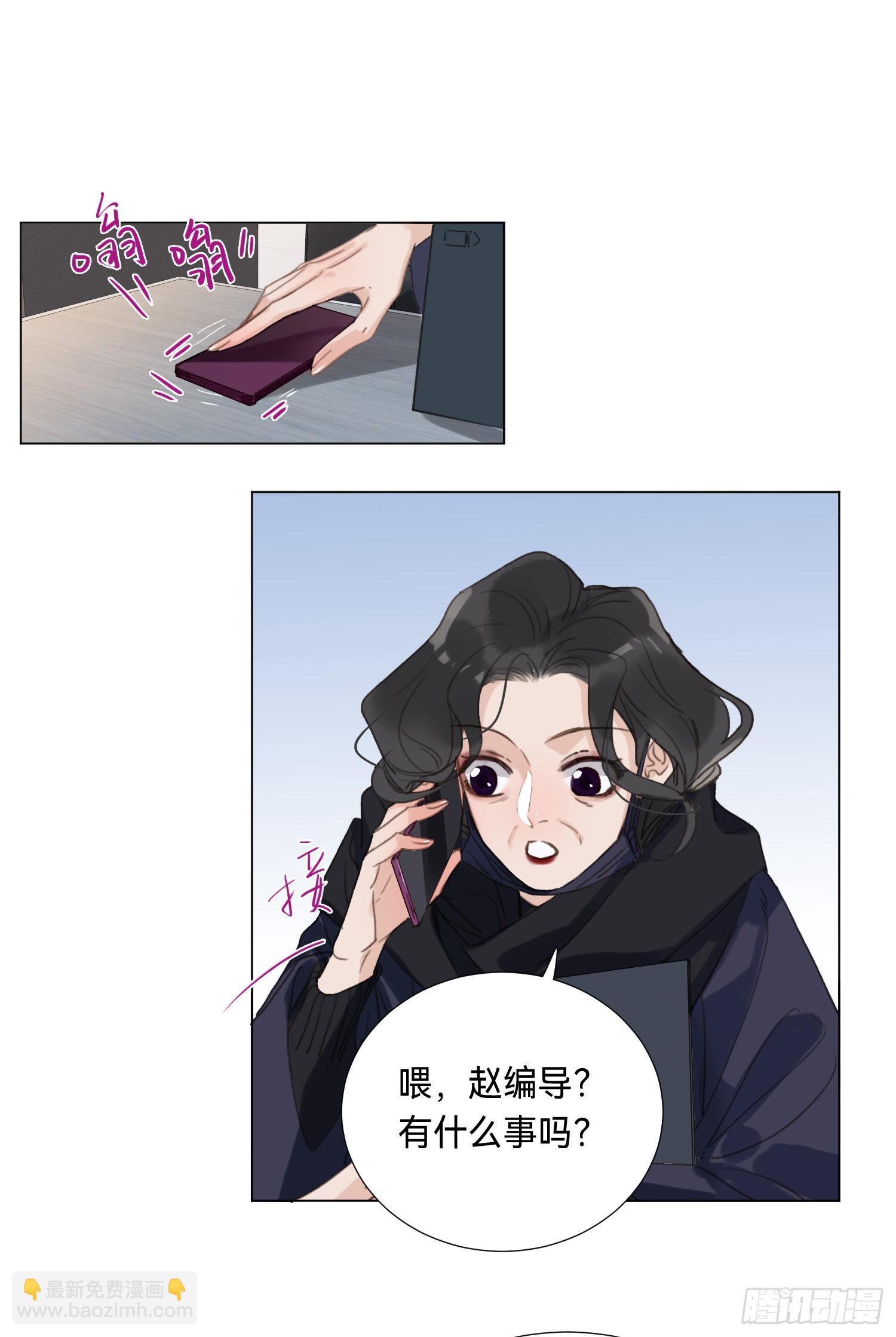 五子夺算&middot;后编08-第140话