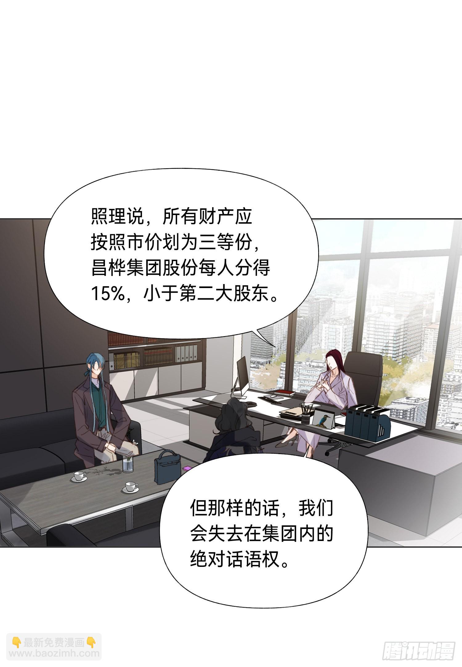 五子夺算&middot;后编08-第140话