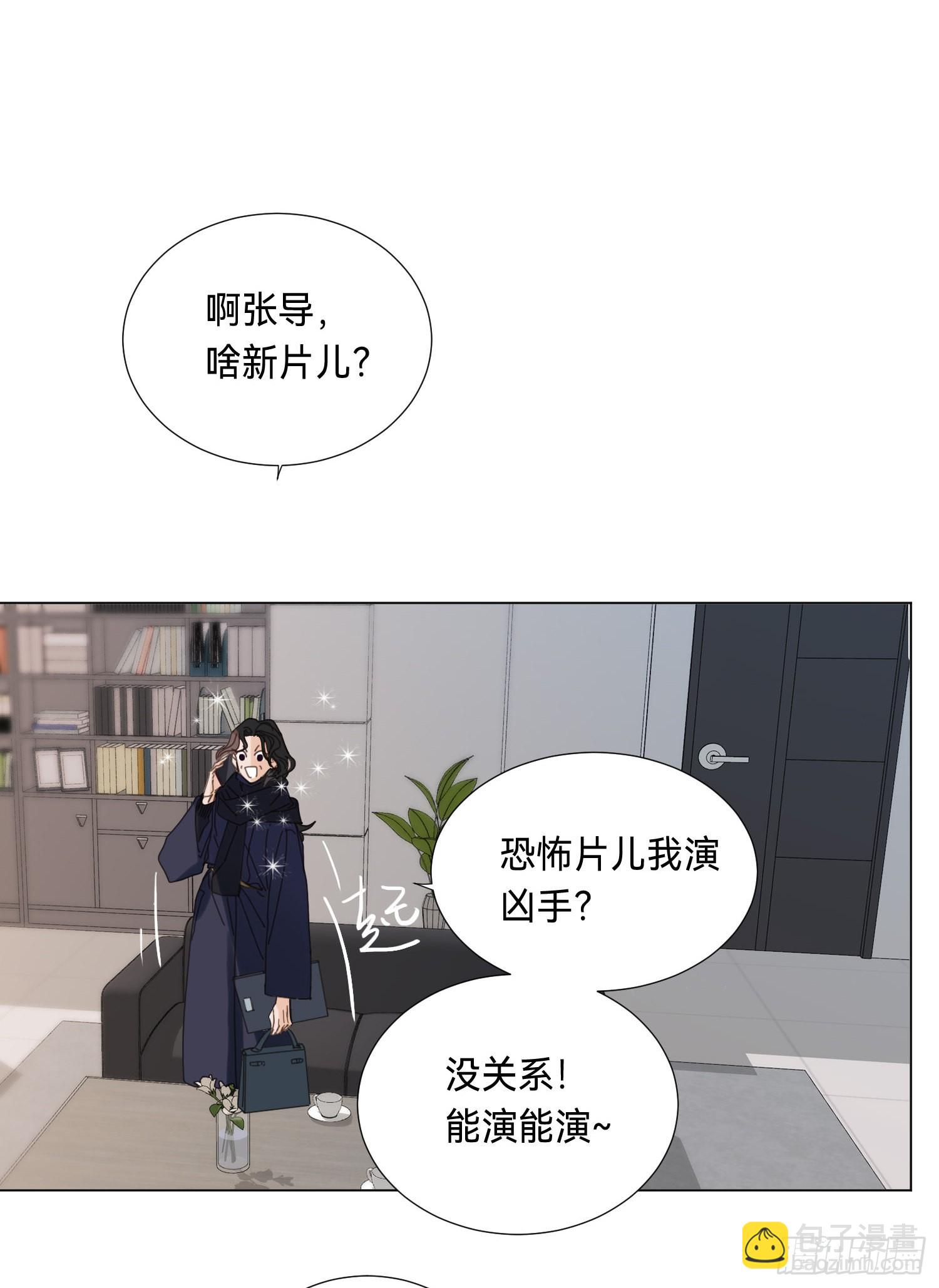 五子夺算&middot;后编08-第140话