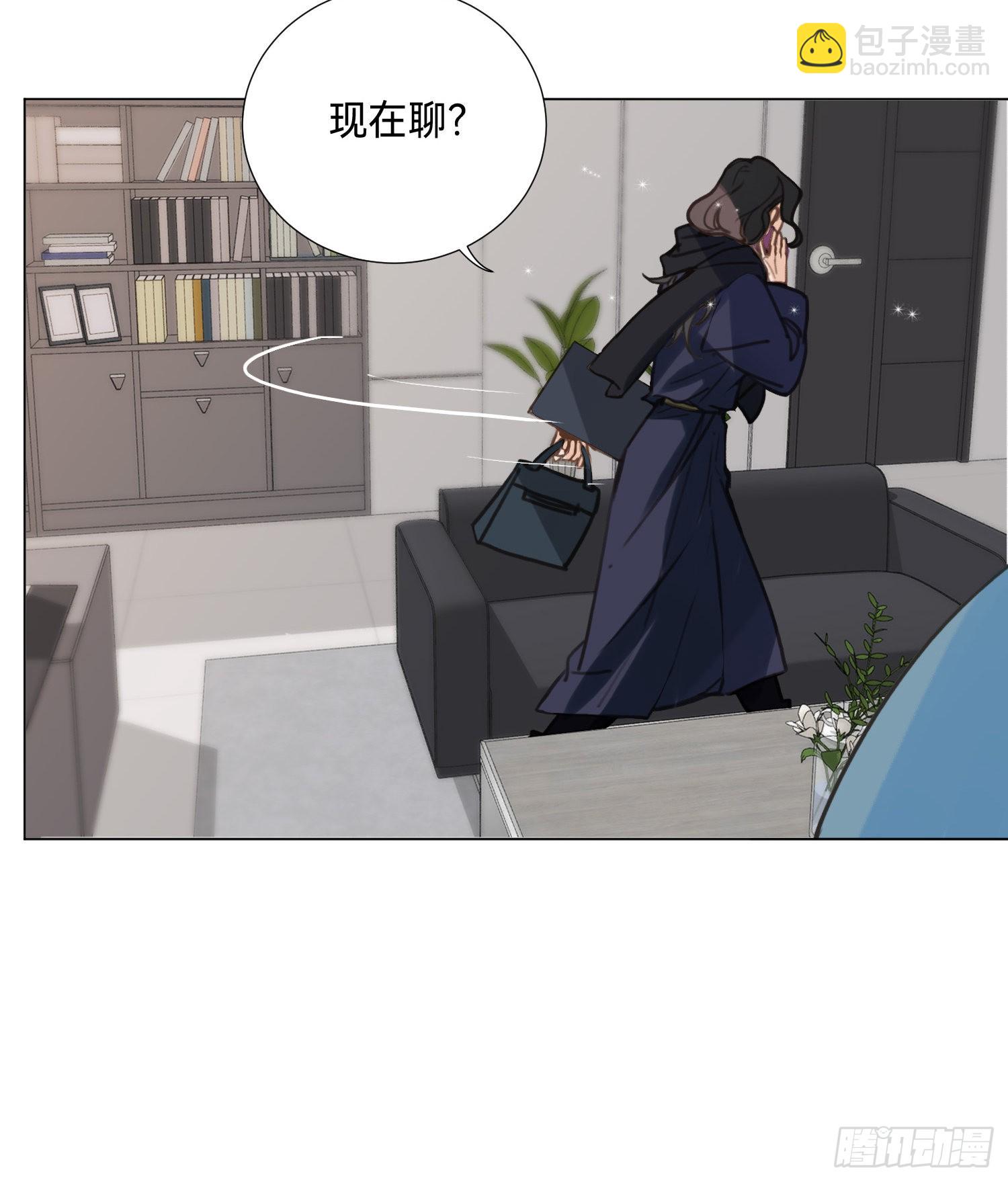 五子夺算&middot;后编08-第140话