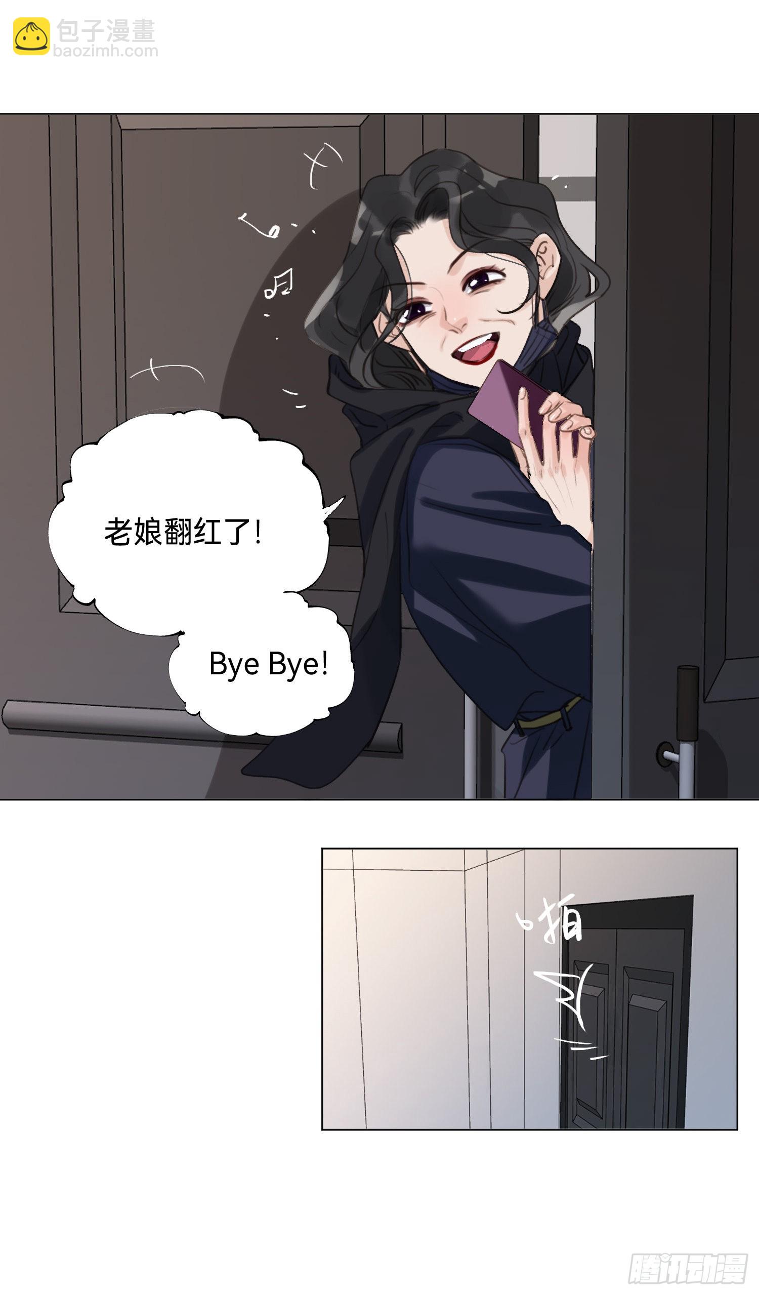 五子夺算&middot;后编08-第140话