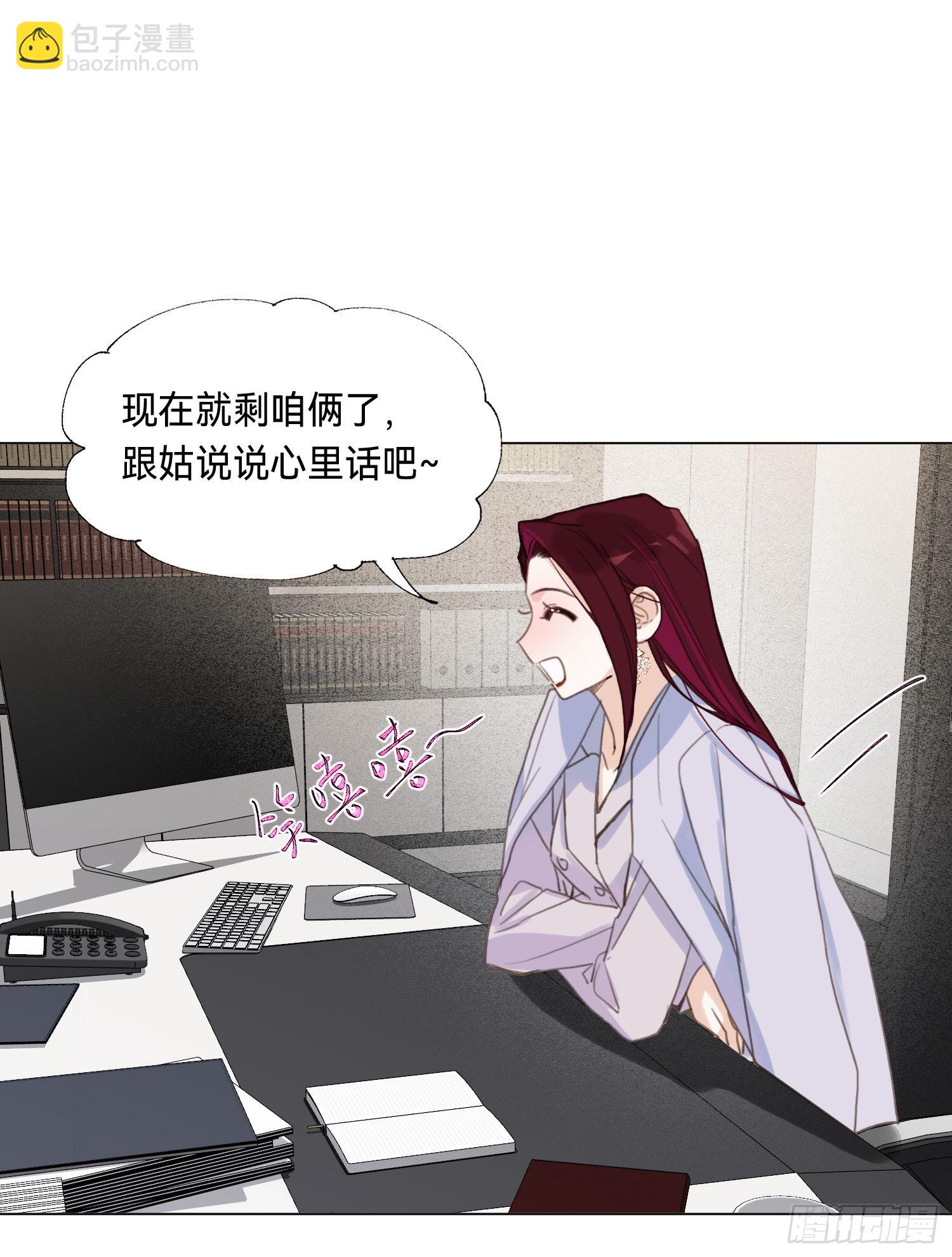 五子夺算&middot;后编08-第140话