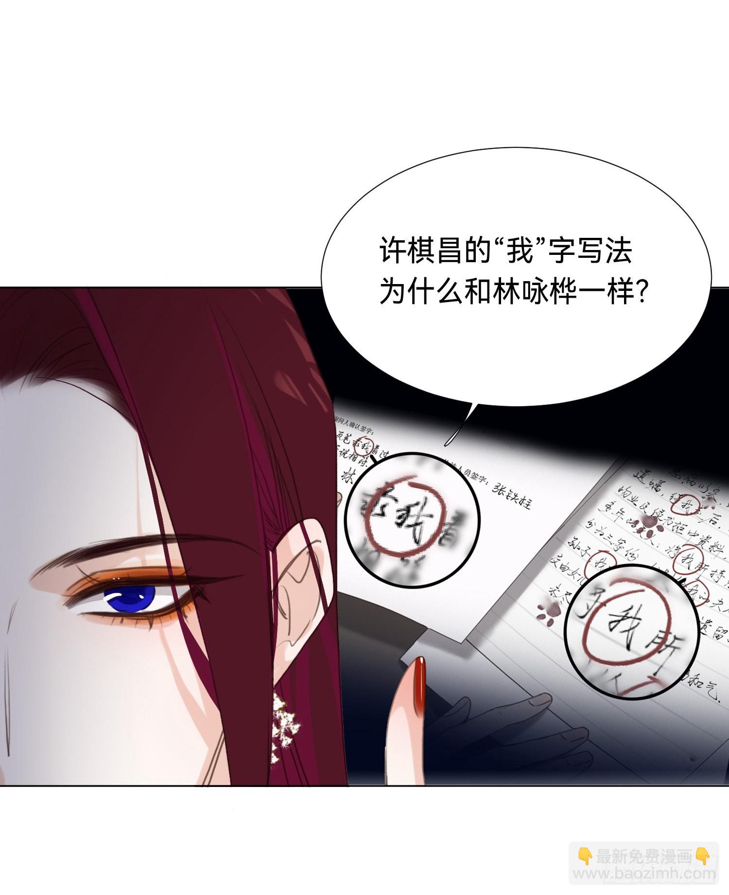 五子夺算&middot;后编08-第140话