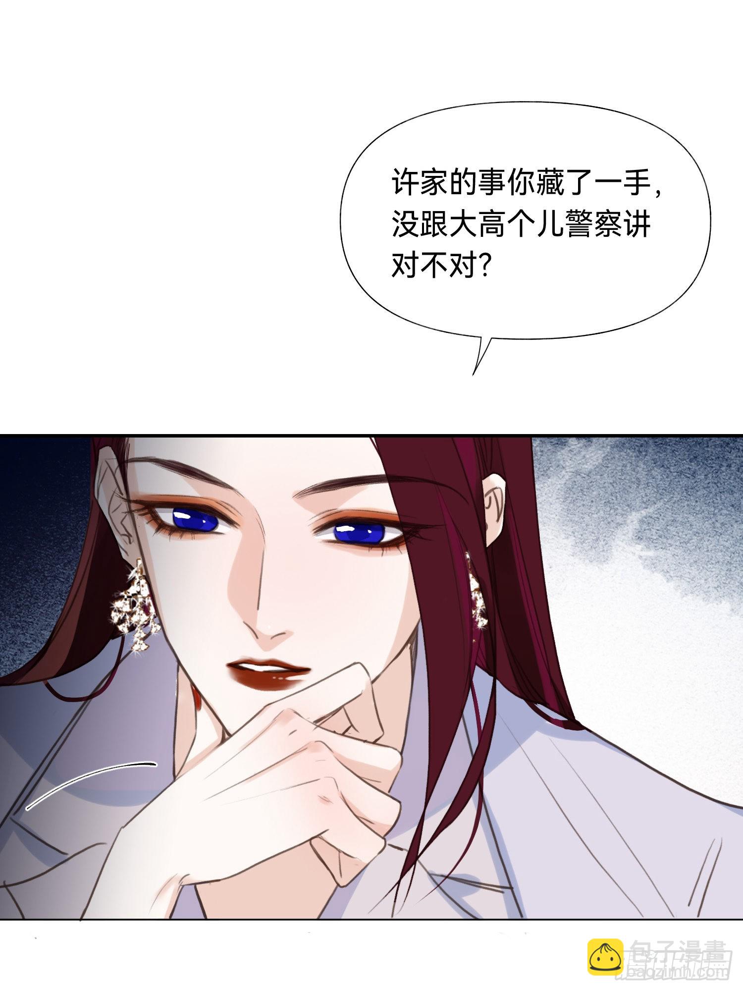 五子夺算&middot;后编08-第140话