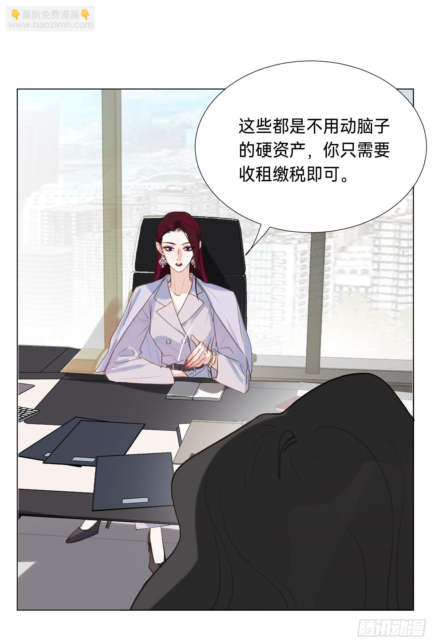 五子夺算&middot;后编08-第140话