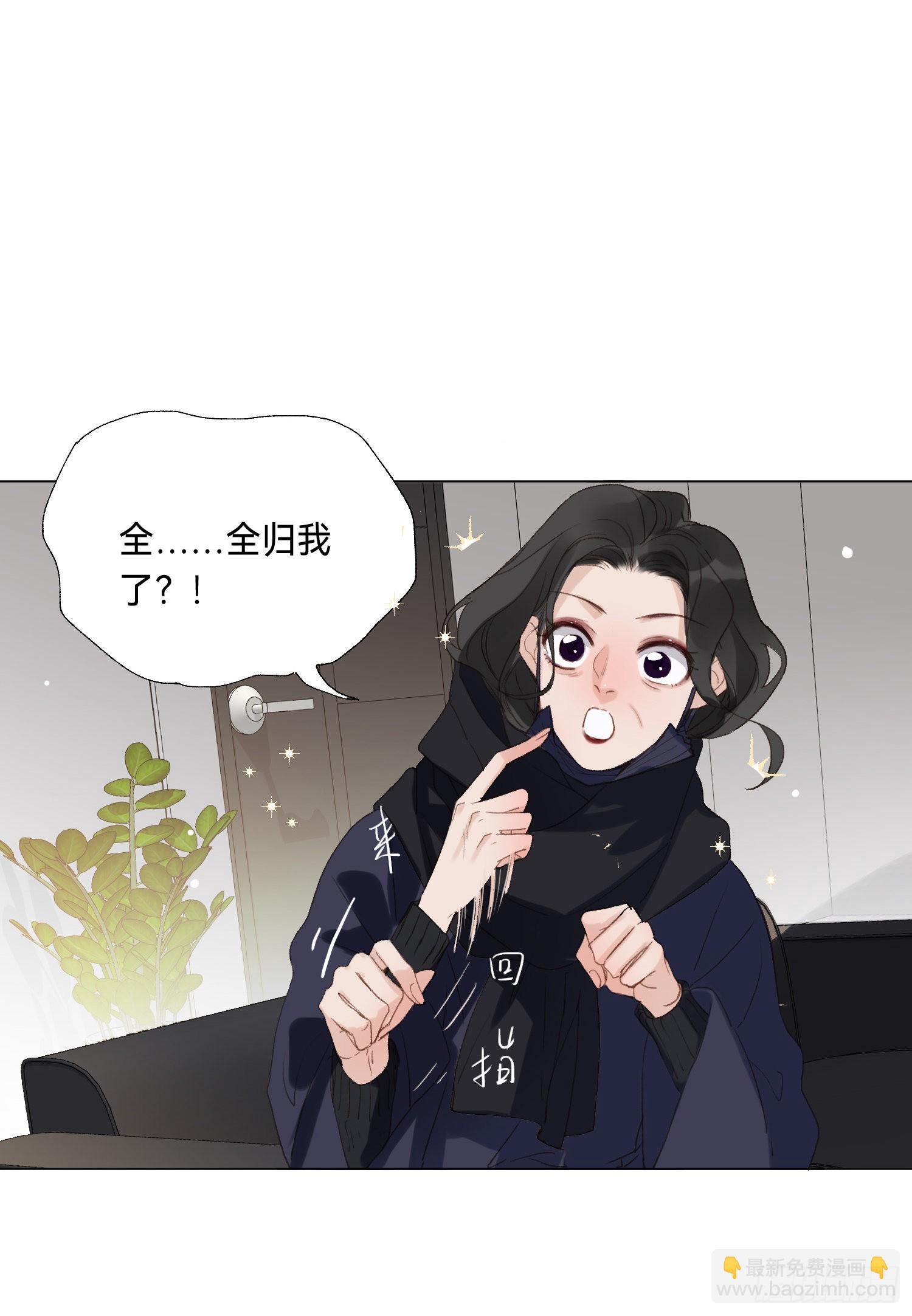 五子夺算&middot;后编08-第140话