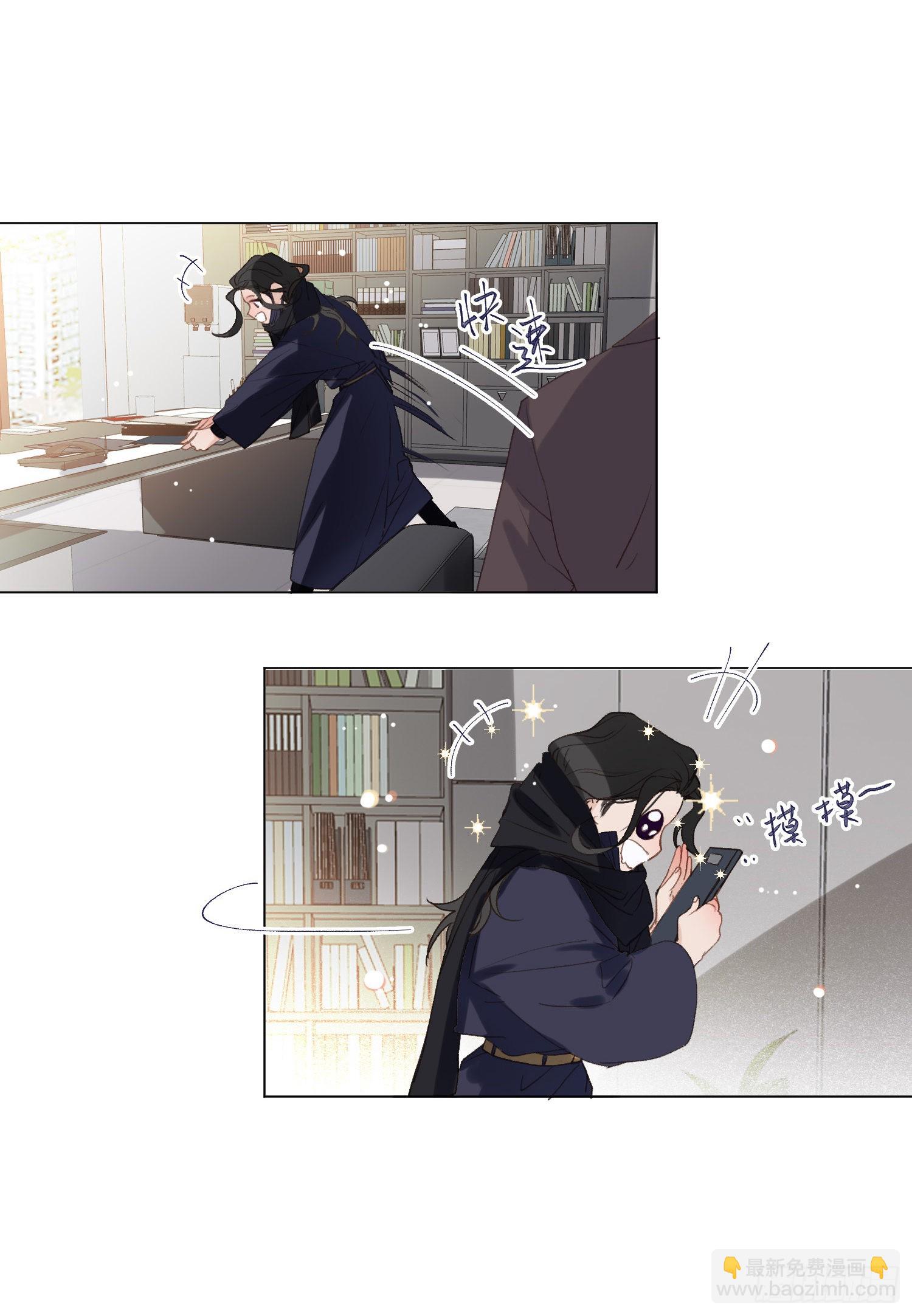 五子夺算&middot;后编08-第140话