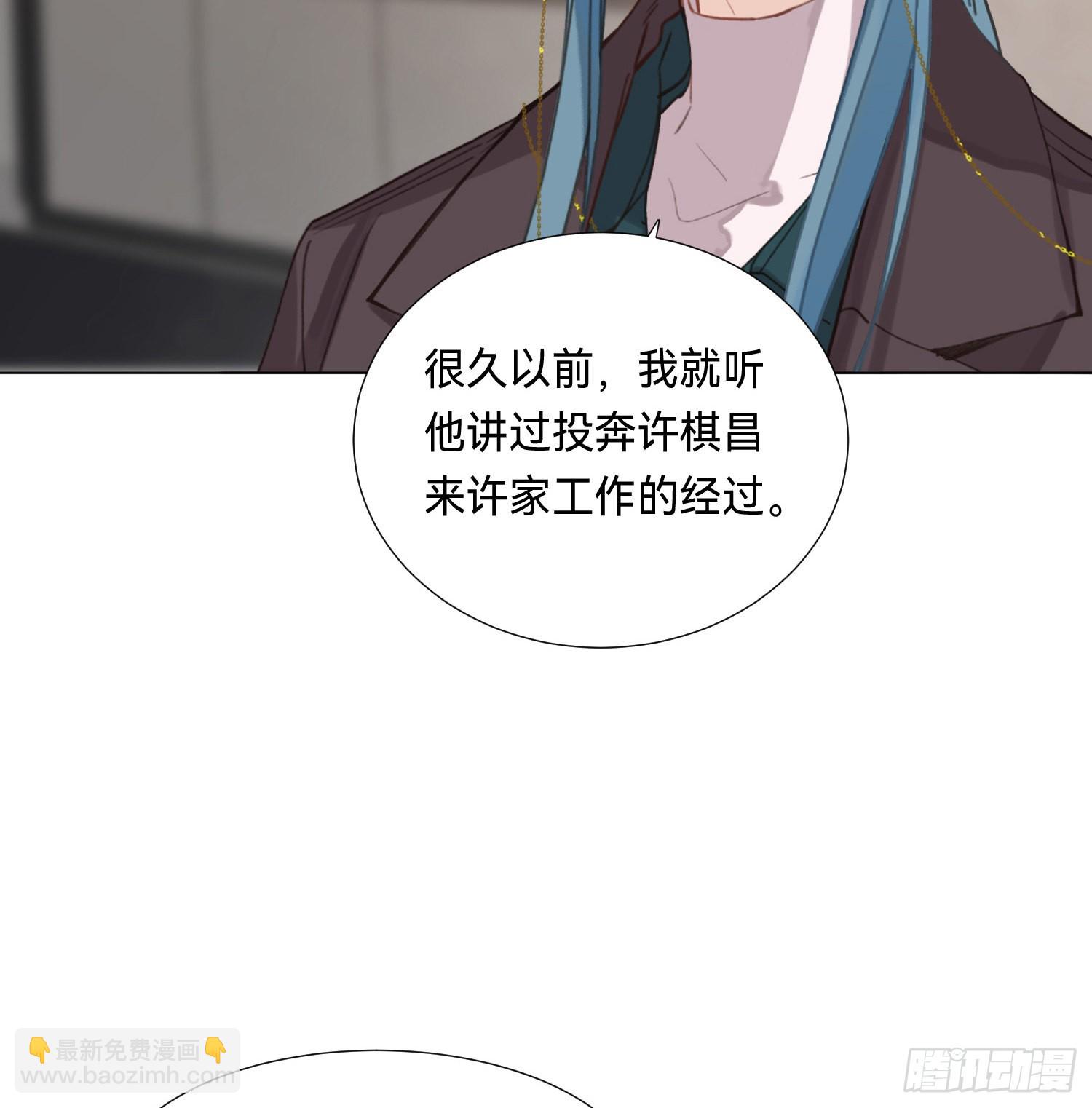 五子夺算&middot;后编10(1/2)-第142话