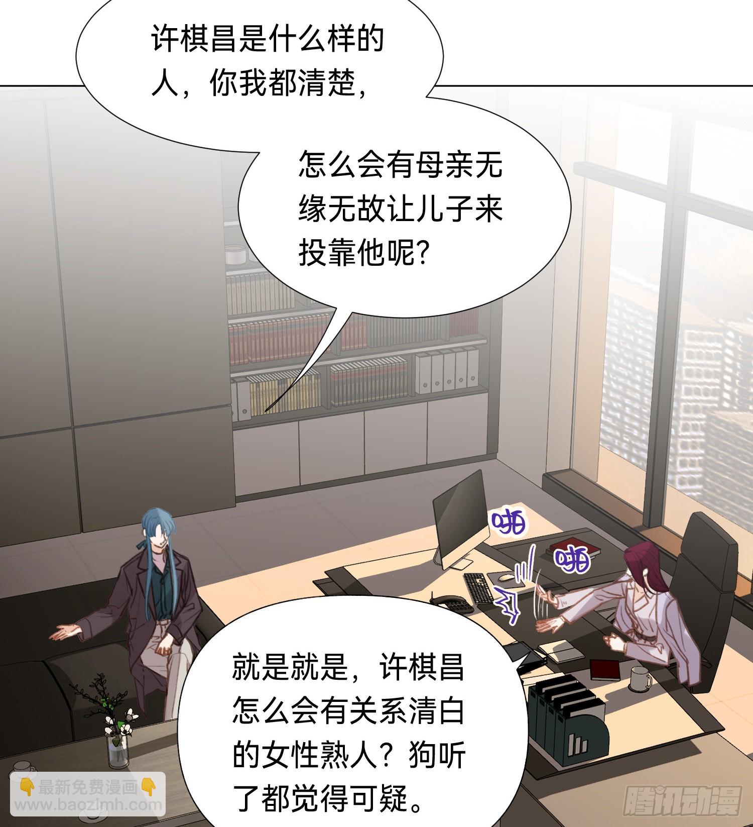 五子夺算&middot;后编10(1/2)-第142话
