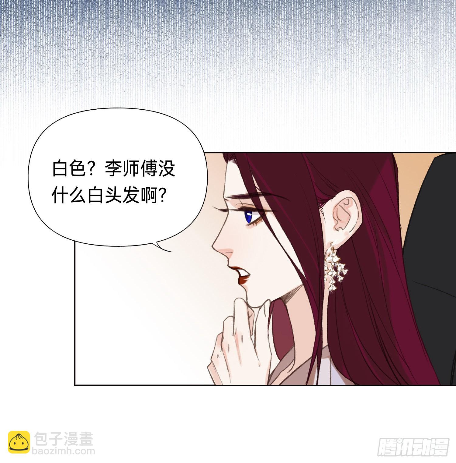五子夺算&middot;后编10(1/2)-第142话