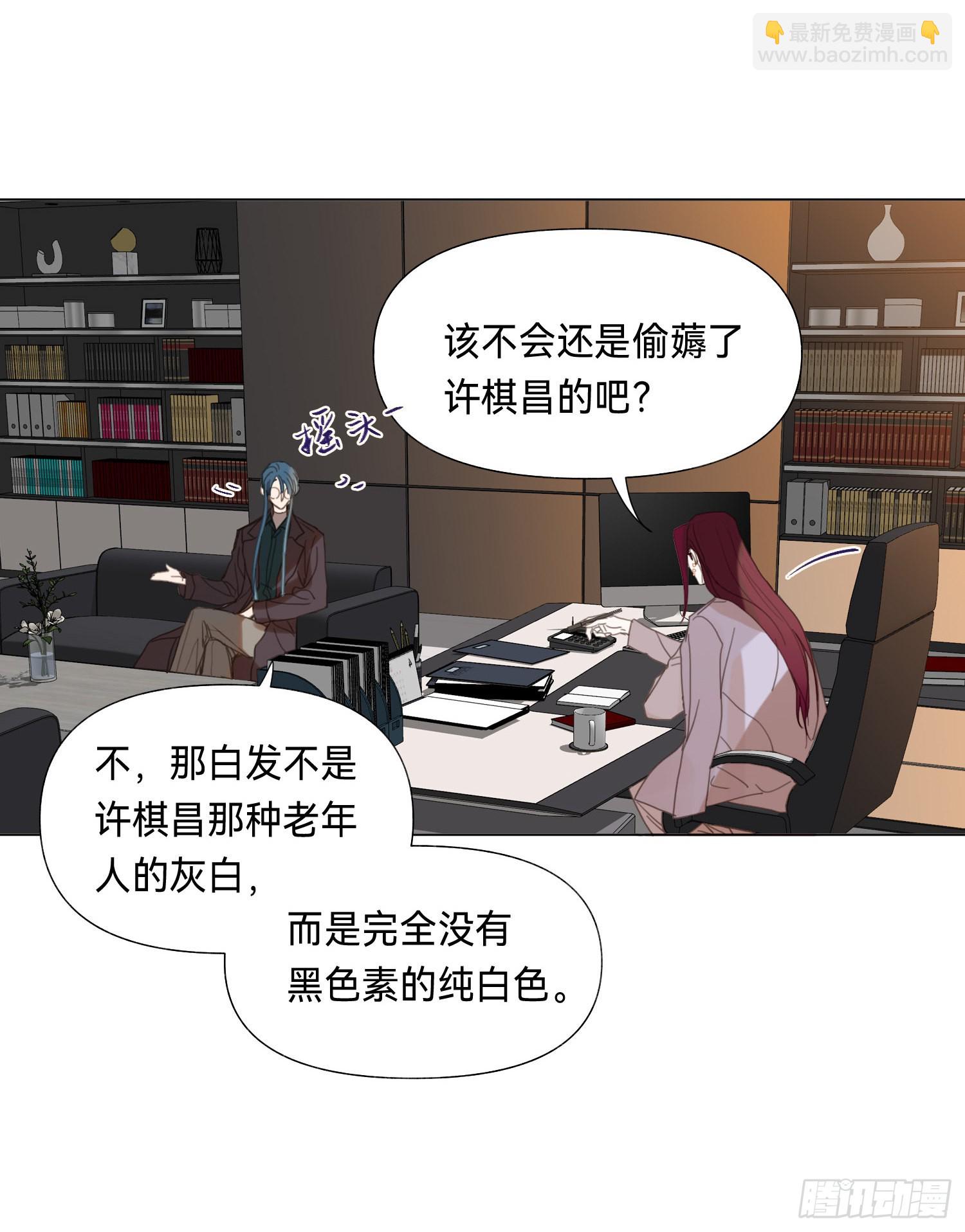 五子夺算&middot;后编10(1/2)-第142话