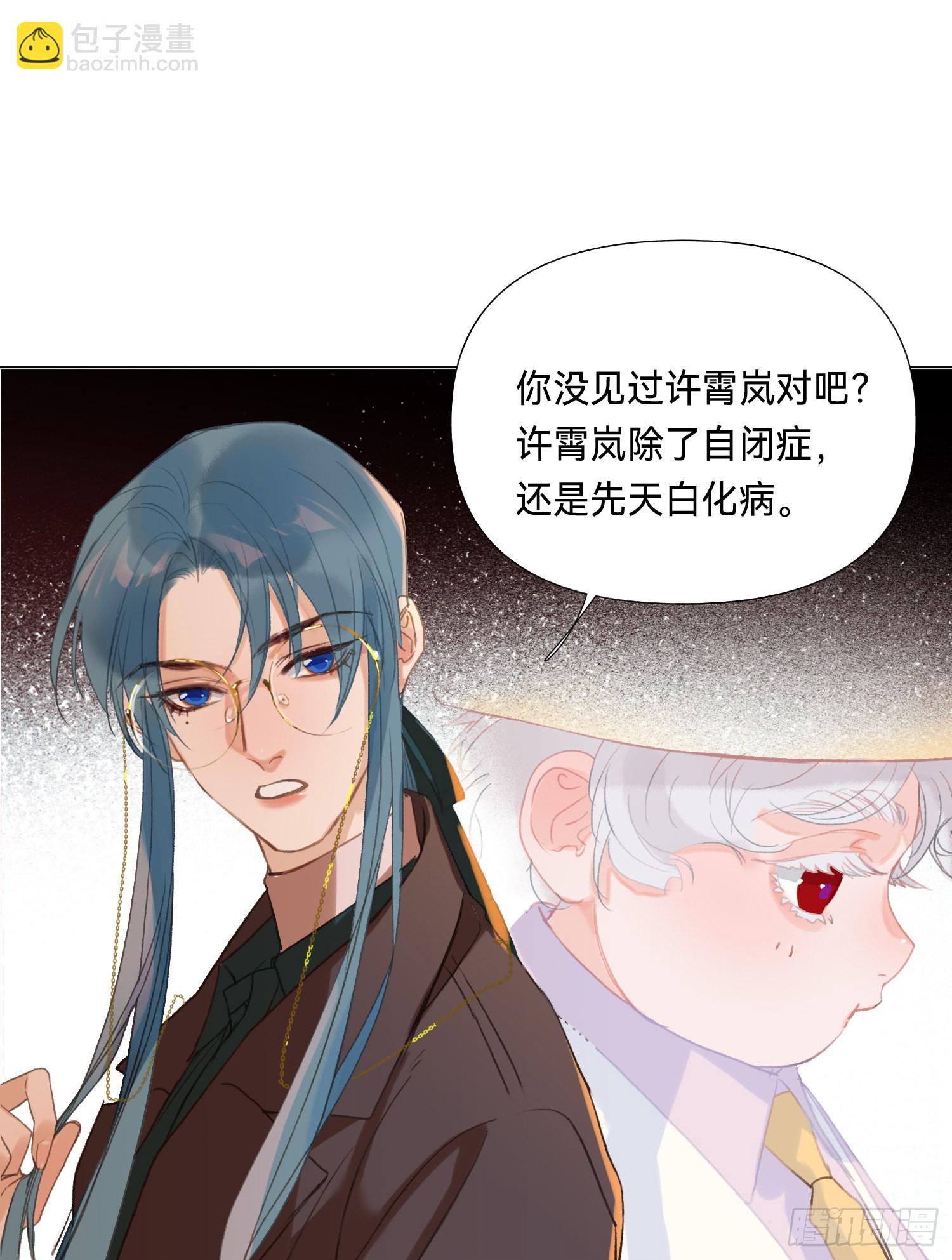 五子夺算&middot;后编10(1/2)-第142话