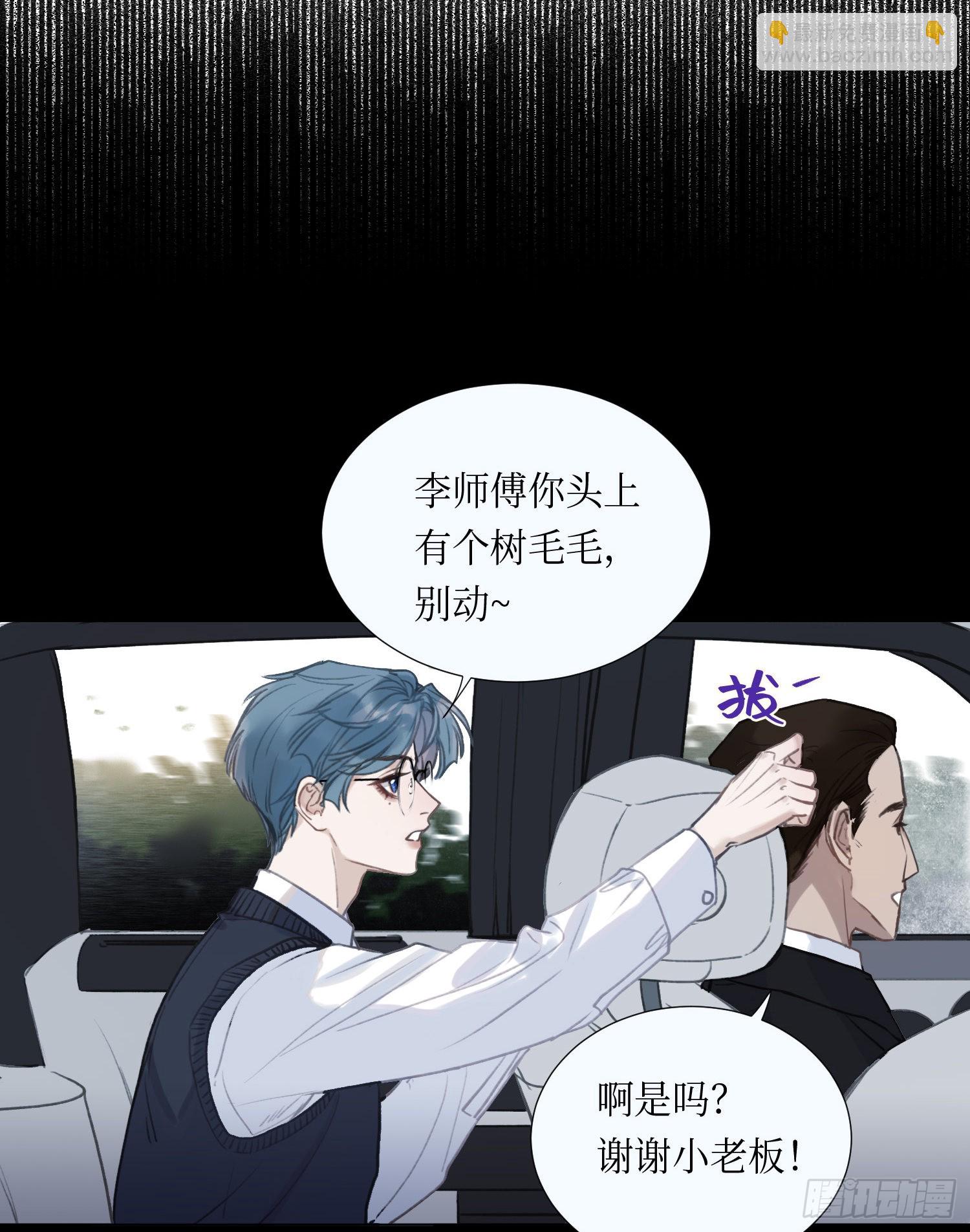 五子夺算&middot;后编10(1/2)-第142话
