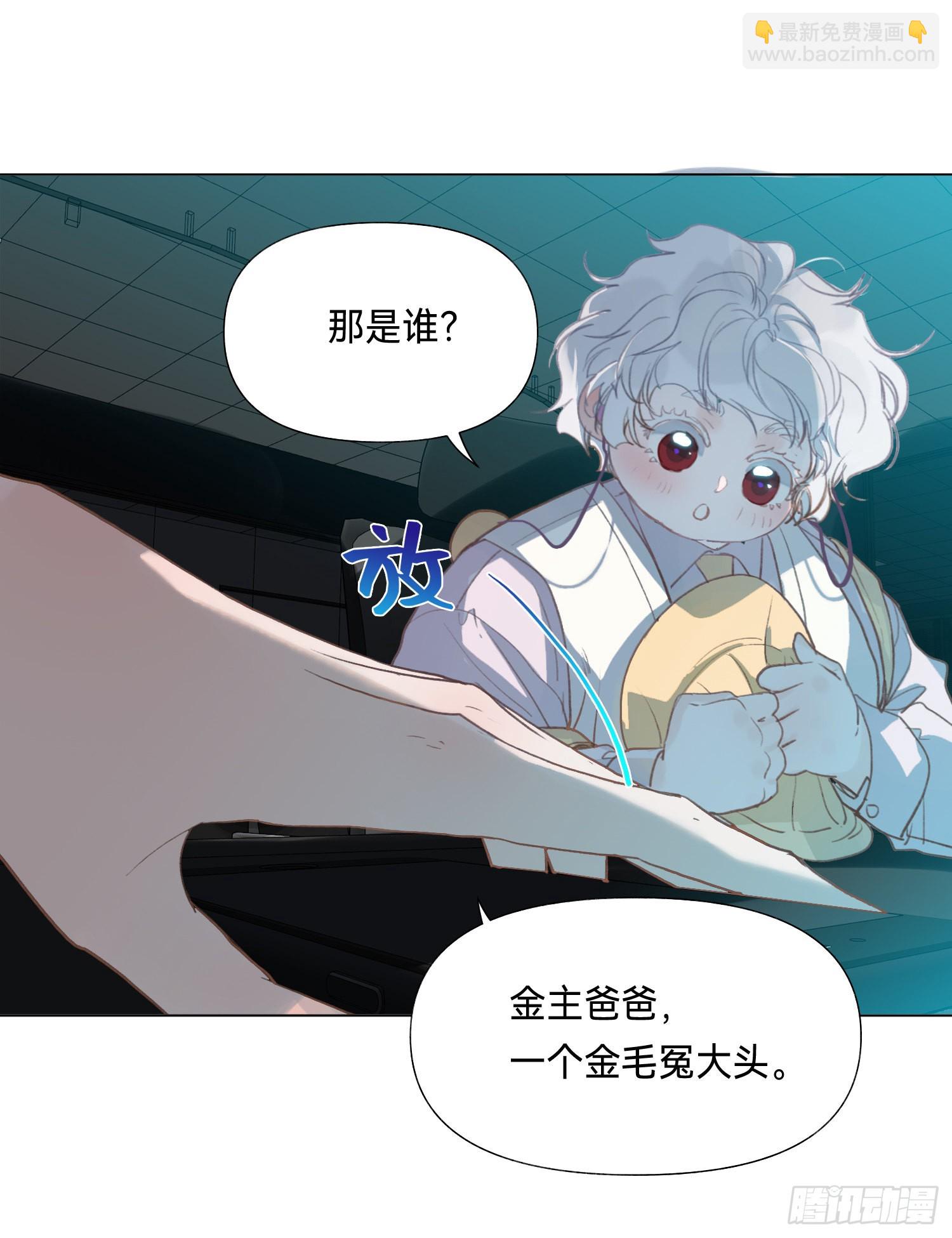 五子夺算&middot;后编12(1/2)-第144话