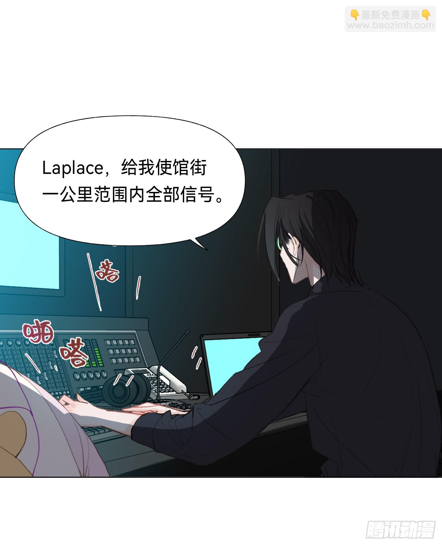 五子夺算&middot;后编12(1/2)-第144话