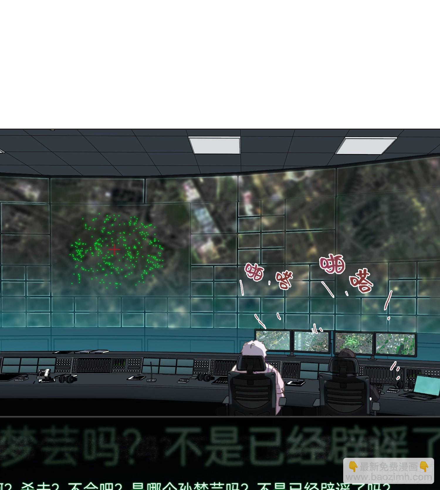 五子夺算&middot;后编12(1/2)-第144话
