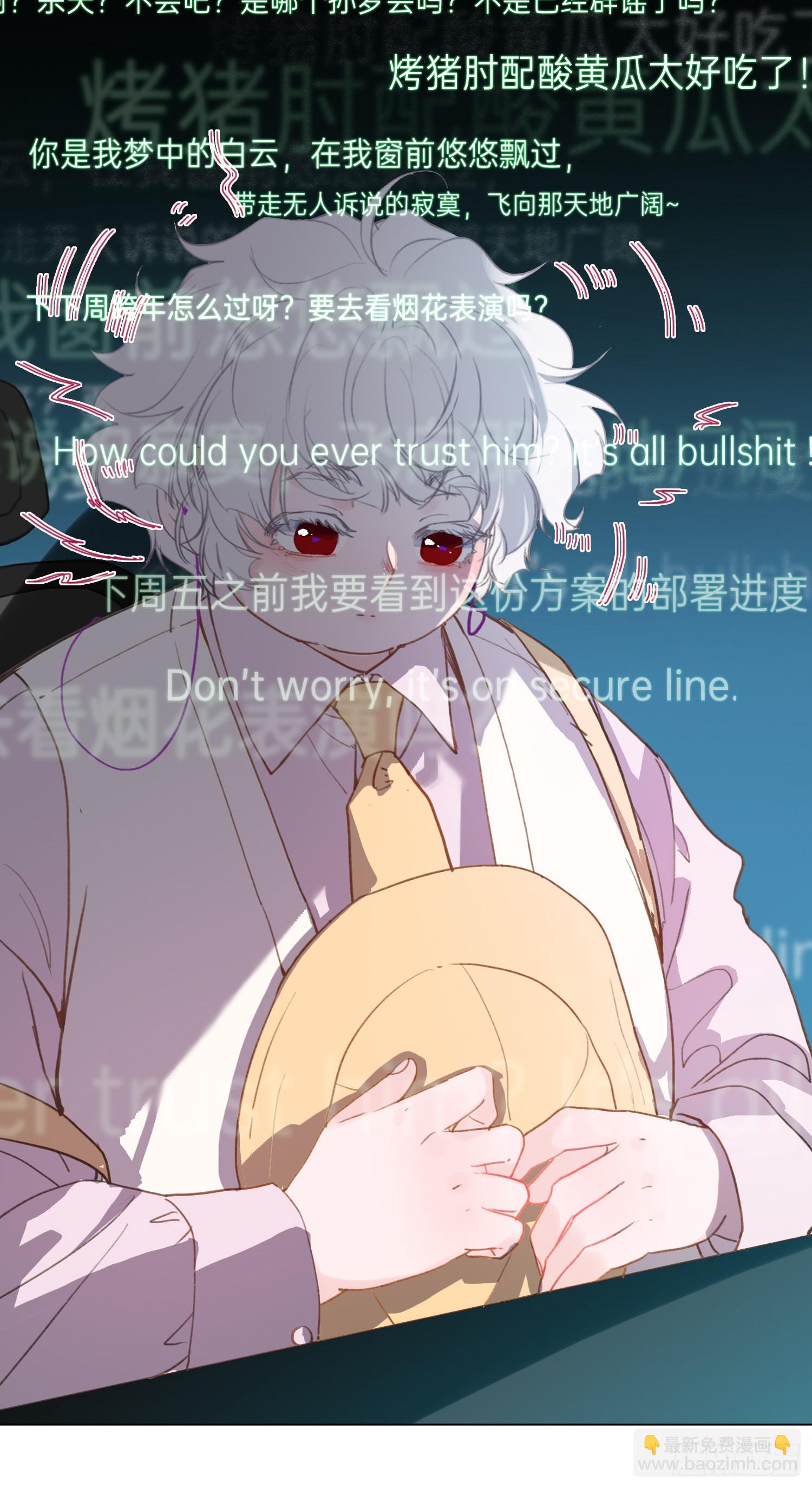 五子夺算&middot;后编12(1/2)-第144话