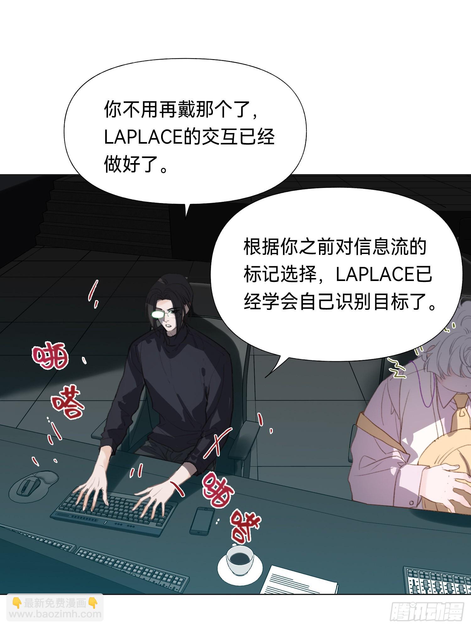 五子夺算&middot;后编12(1/2)-第144话
