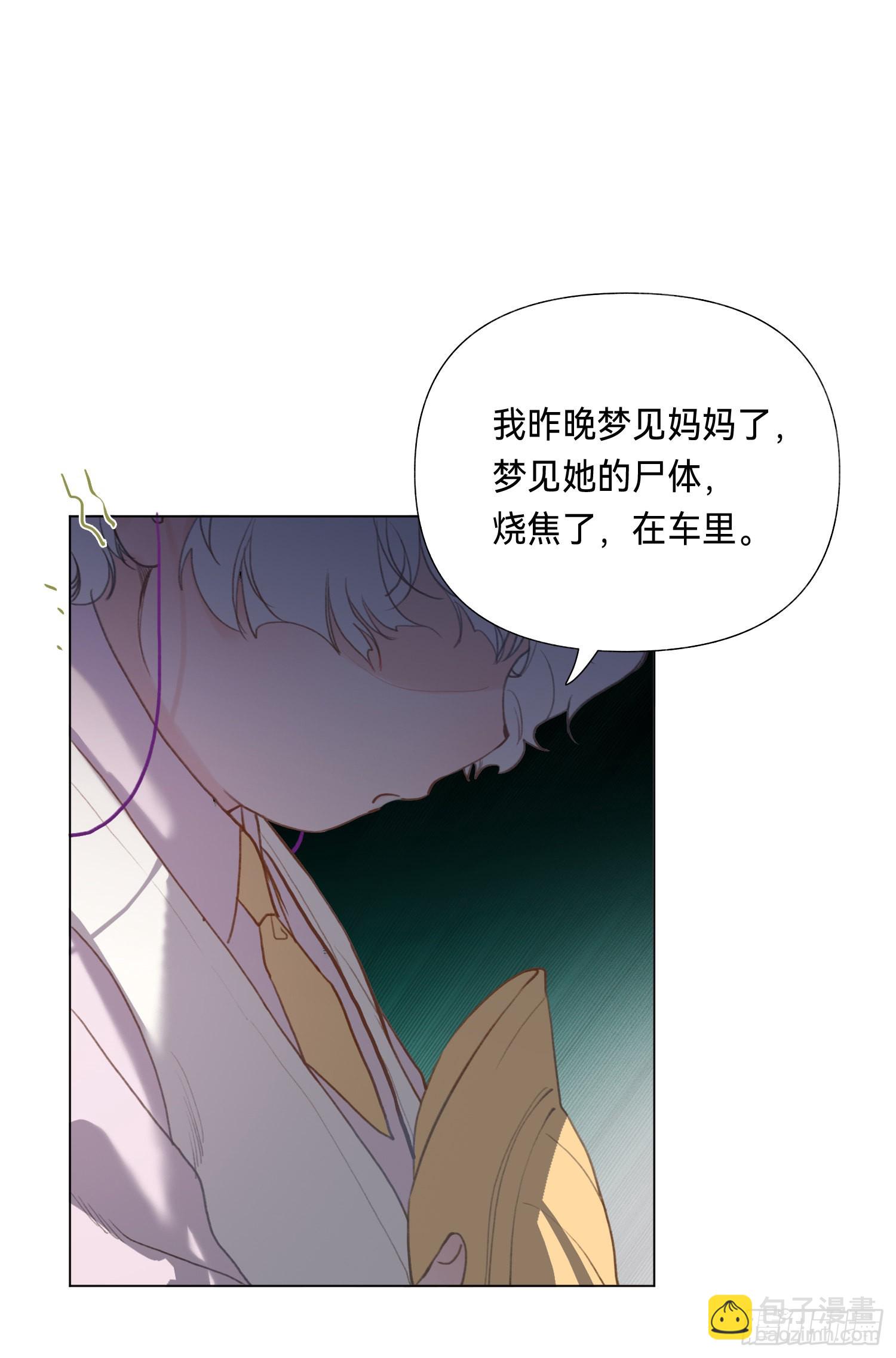 五子夺算&middot;后编12(1/2)-第144话