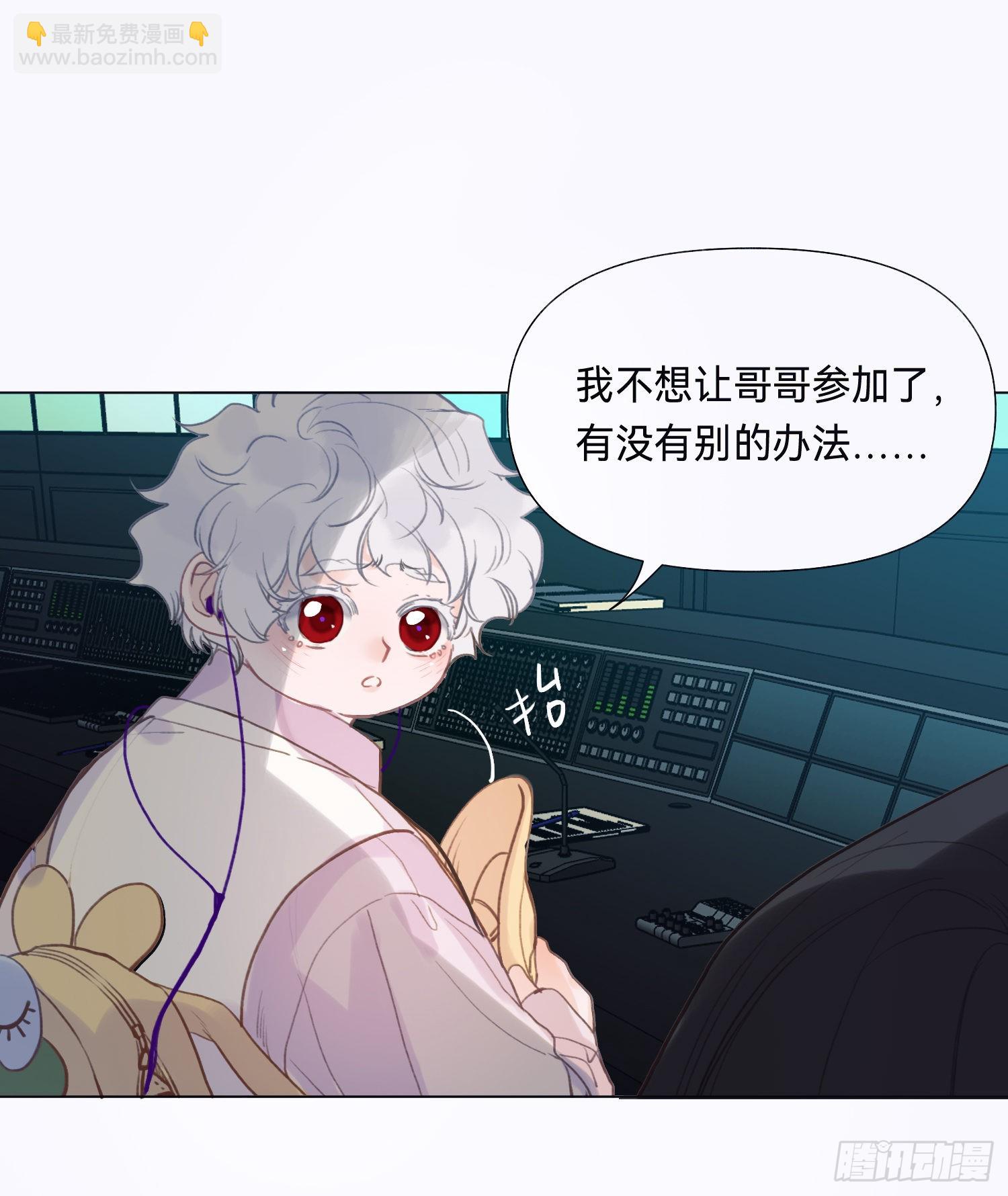 五子夺算&middot;后编12(1/2)-第144话
