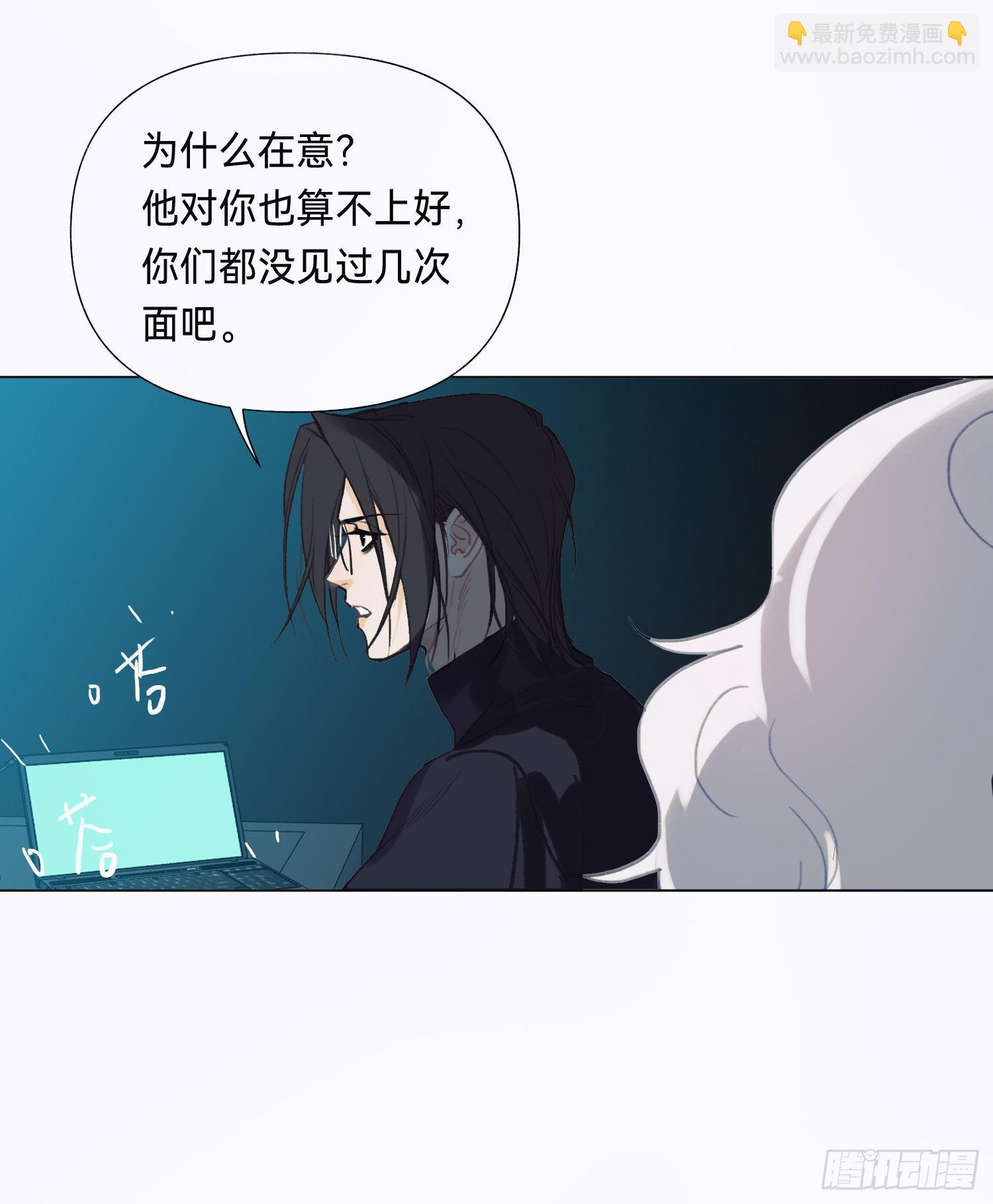五子夺算&middot;后编12(1/2)-第144话