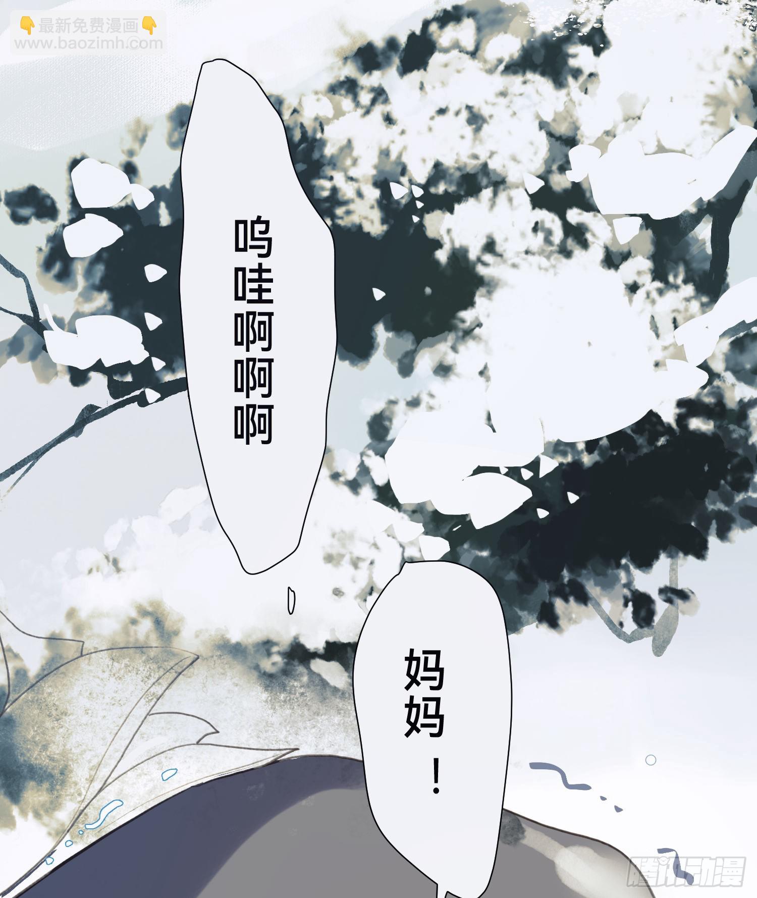 五子夺算&middot;后编12(1/2)-第144话