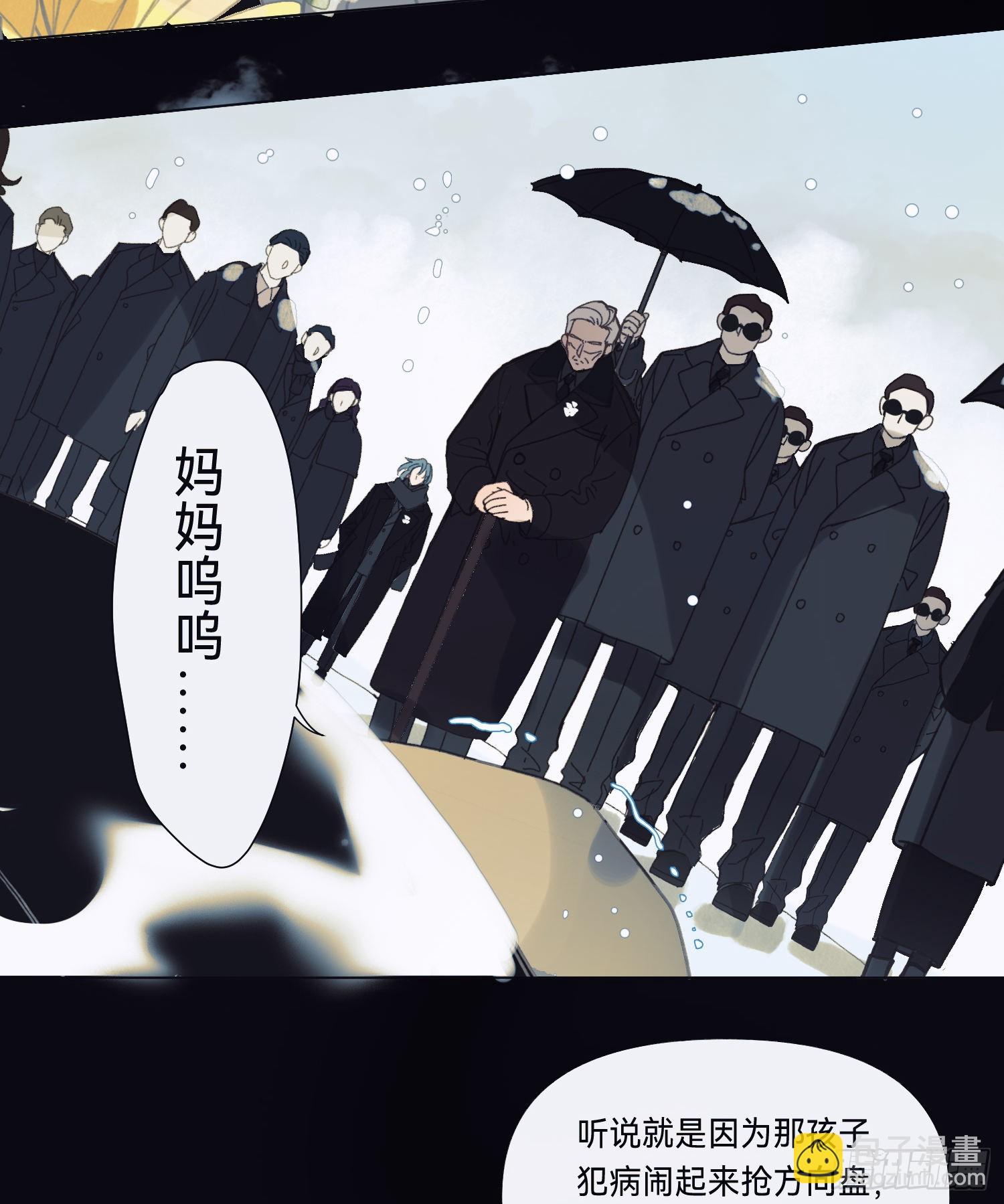 五子夺算&middot;后编12(1/2)-第144话