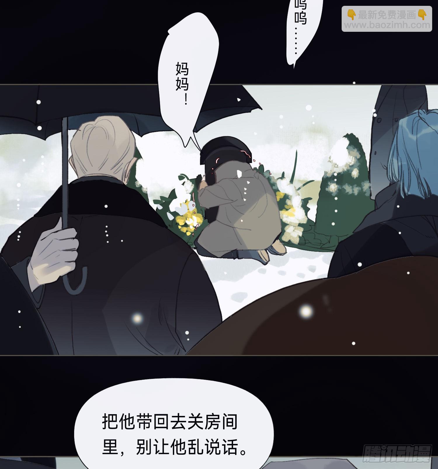 五子夺算&middot;后编12(1/2)-第144话