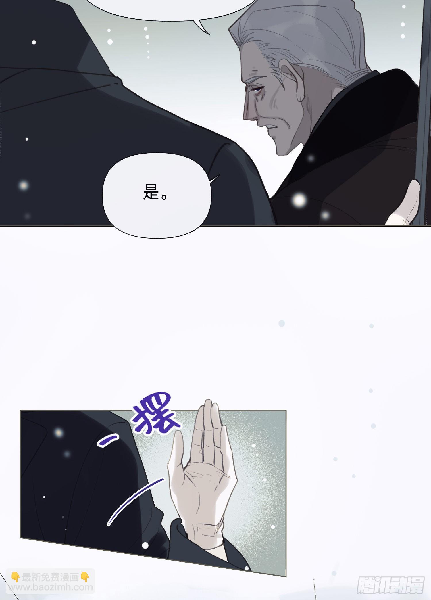 五子夺算&middot;后编12(1/2)-第144话