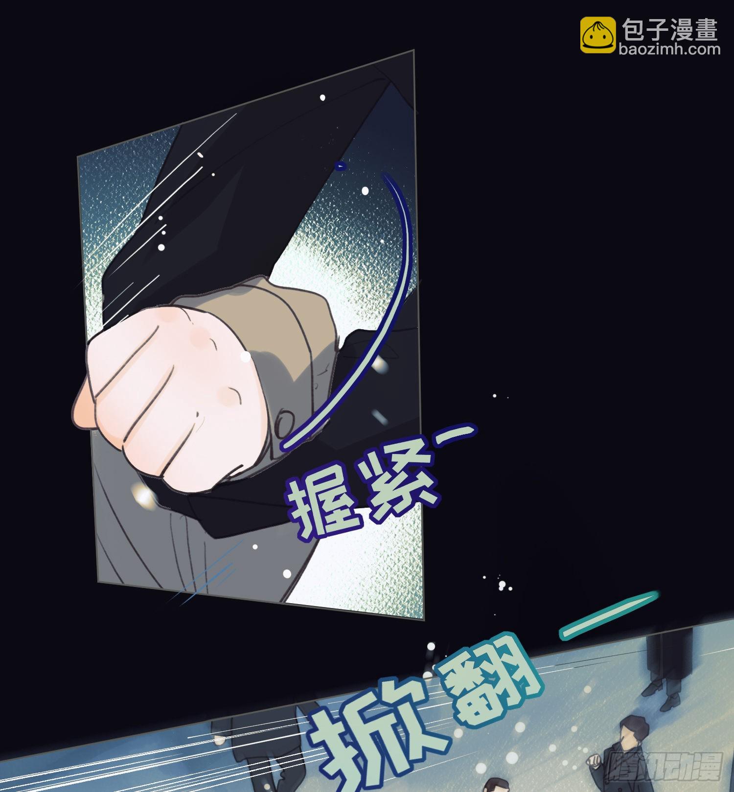 五子夺算&middot;后编12(1/2)-第144话