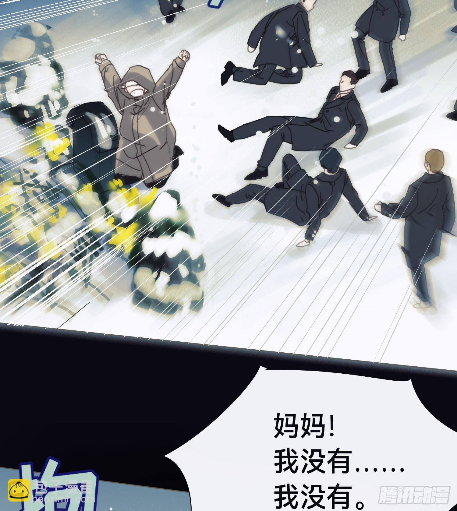 五子夺算&middot;后编12(1/2)-第144话