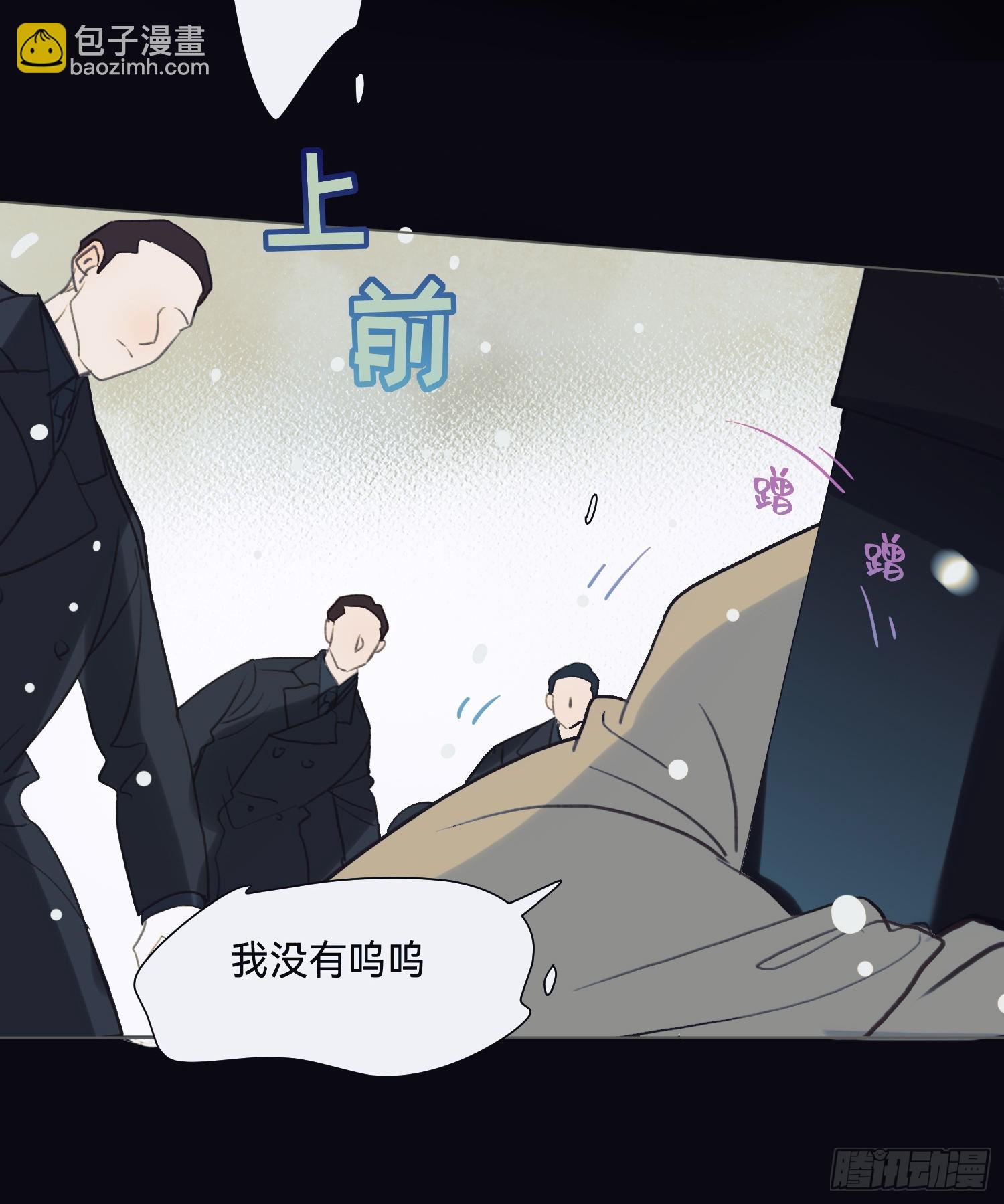 五子夺算&middot;后编12(1/2)-第144话