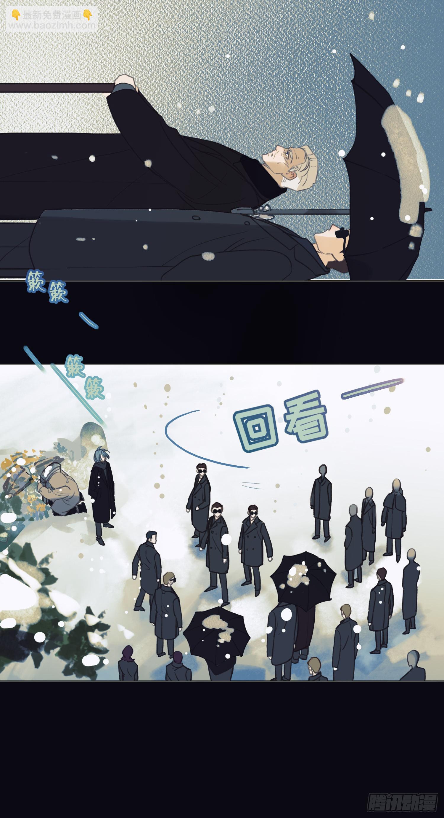 五子夺算&middot;后编12(1/2)-第144话