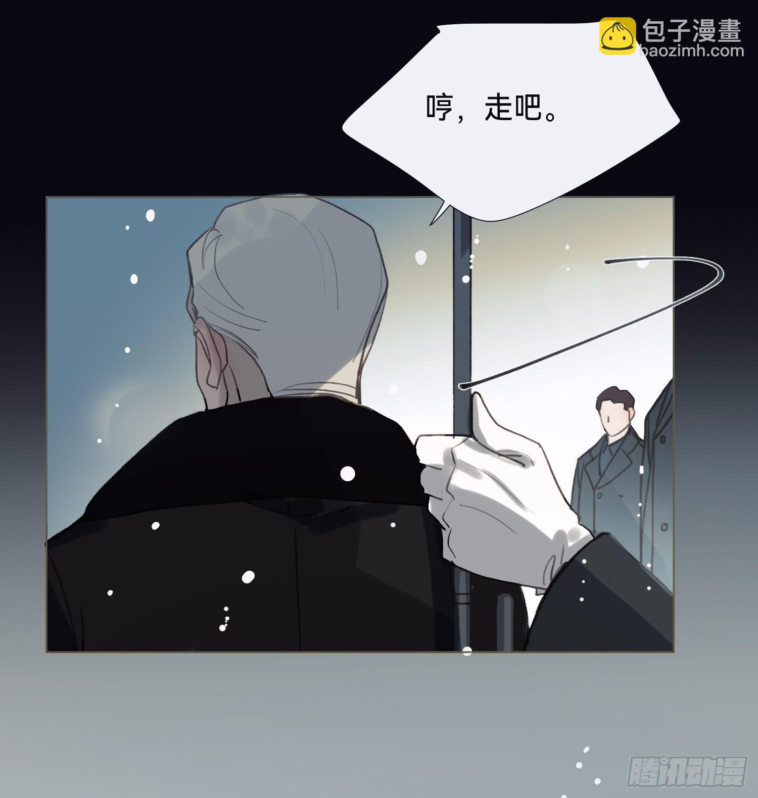 五子夺算&middot;后编12(1/2)-第144话