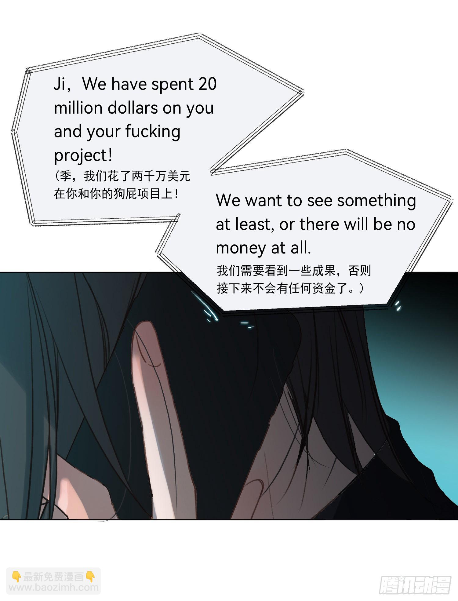 五子夺算&middot;后编12(1/2)-第144话