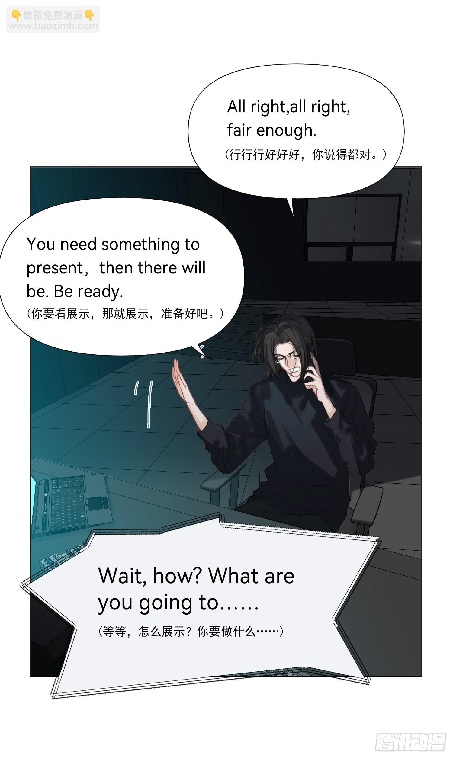 五子夺算&middot;后编12(1/2)-第144话