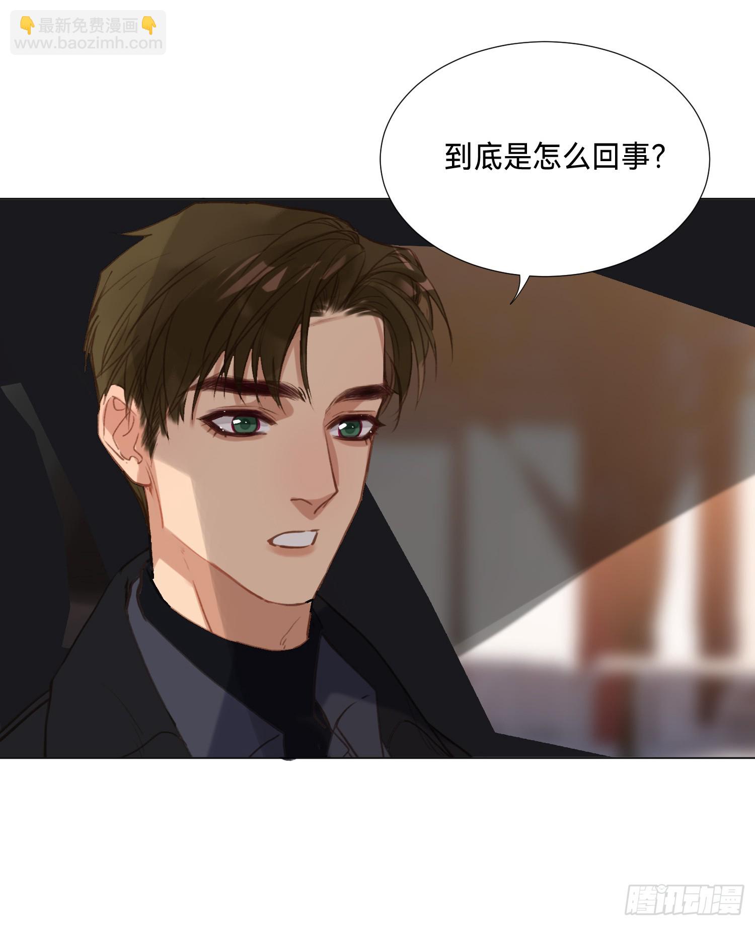 五子夺算&middot;后编14(1/2)-第146话