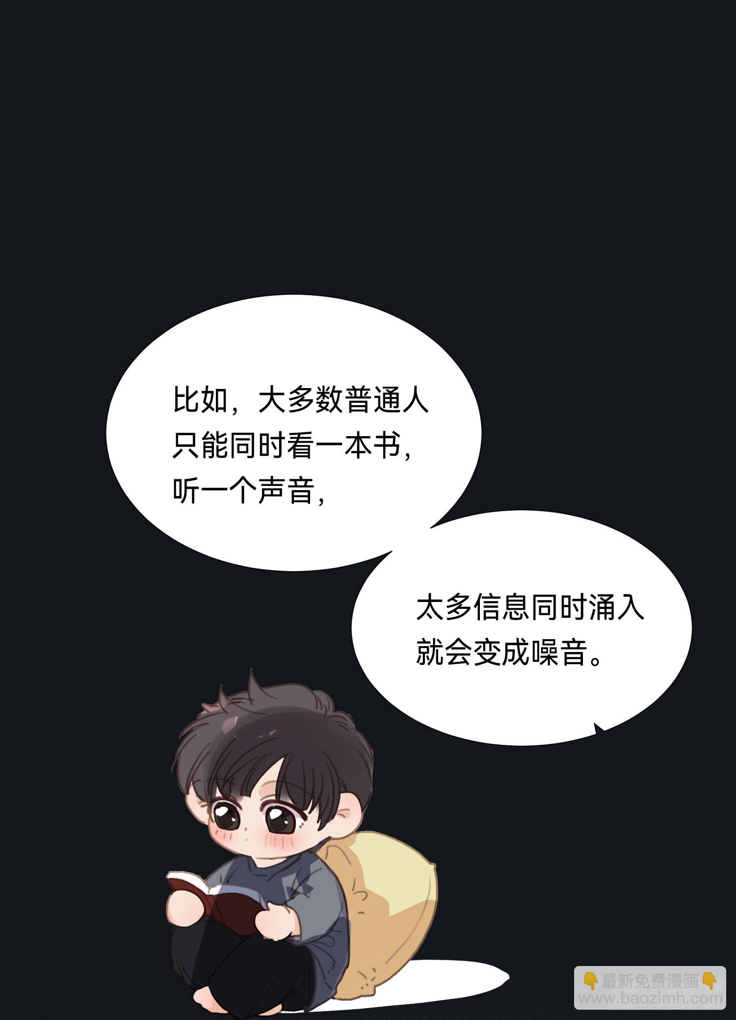 五子夺算&middot;后编14(1/2)-第146话