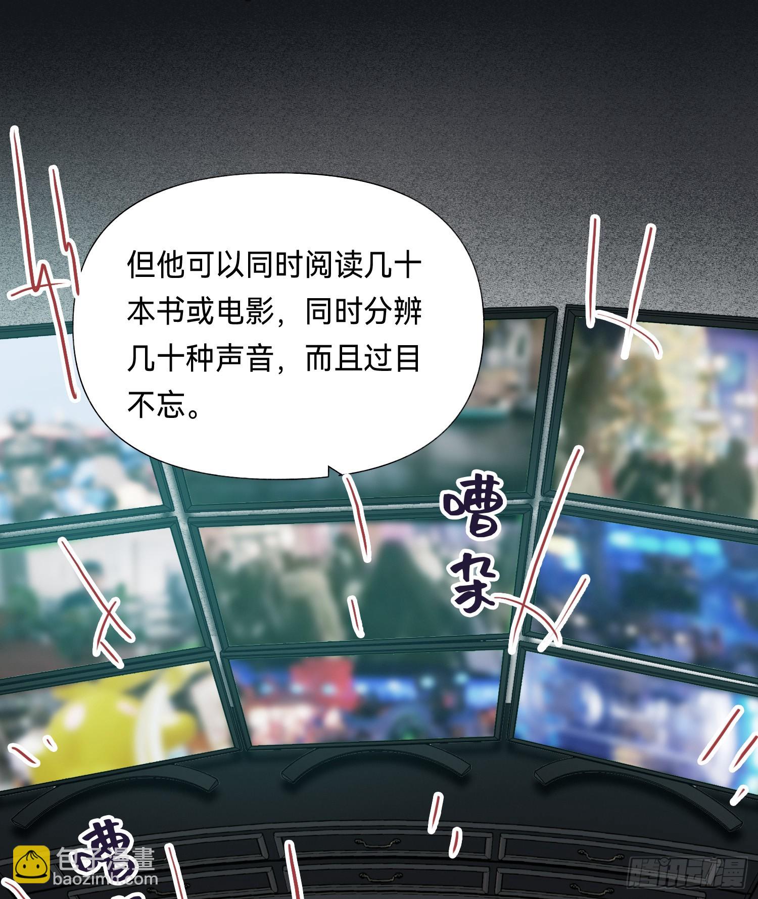 五子夺算&middot;后编14(1/2)-第146话